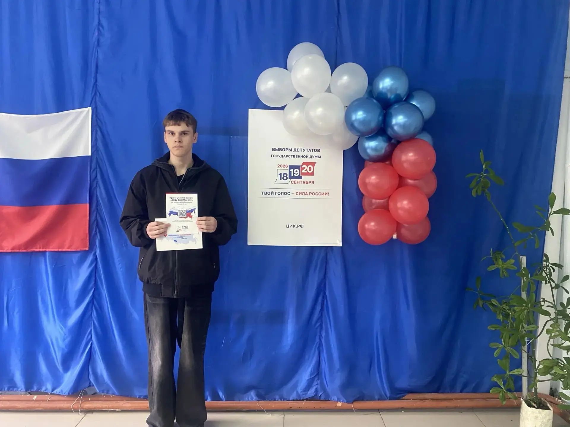 Сообщение — УИК №646, Новосибирская область