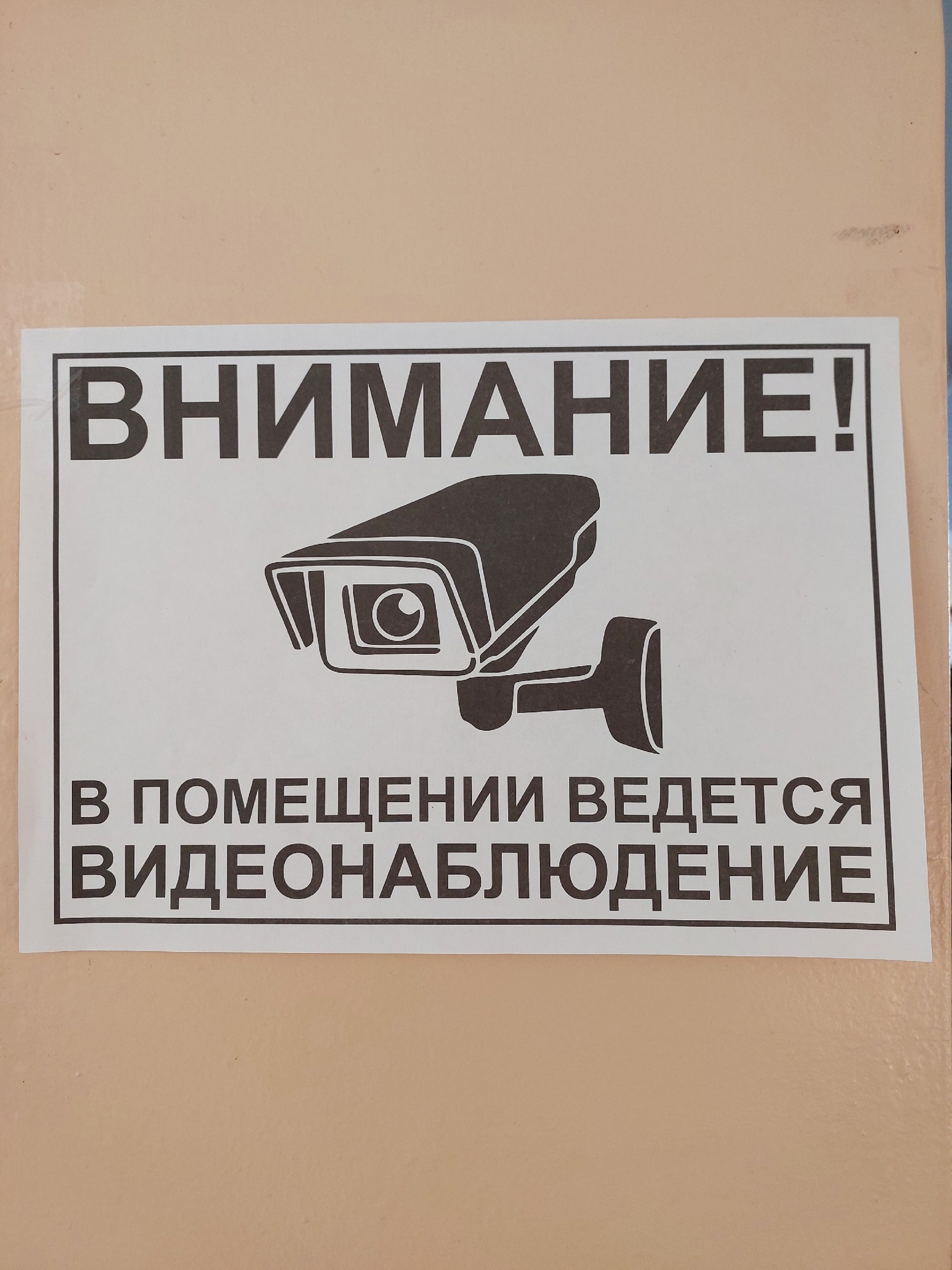 Сообщение наблюдателя — УИК №205, Самарская область