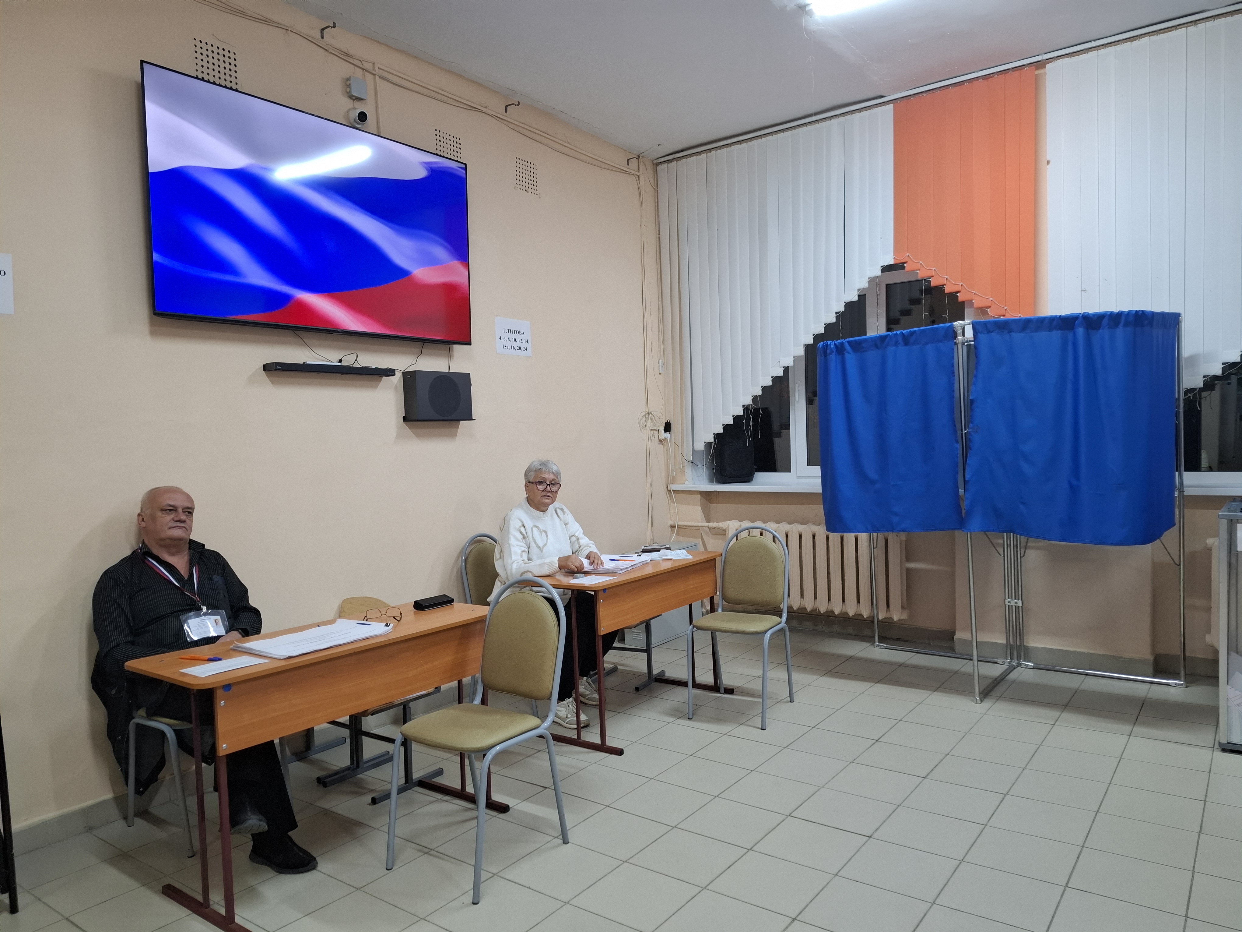 Сообщение — УИК №63, Пензенская область