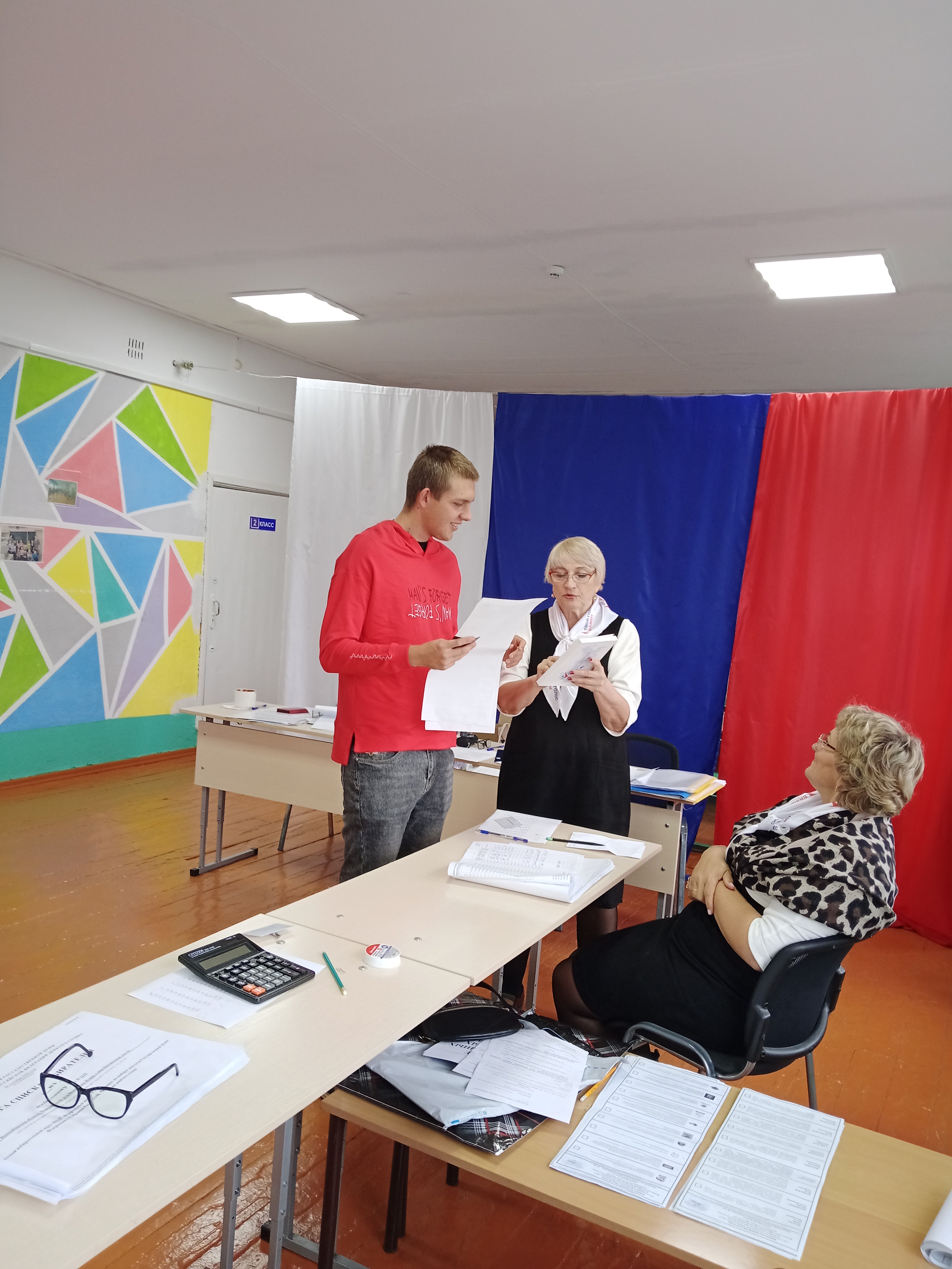 Сообщение — УИК №1232, Новосибирская область