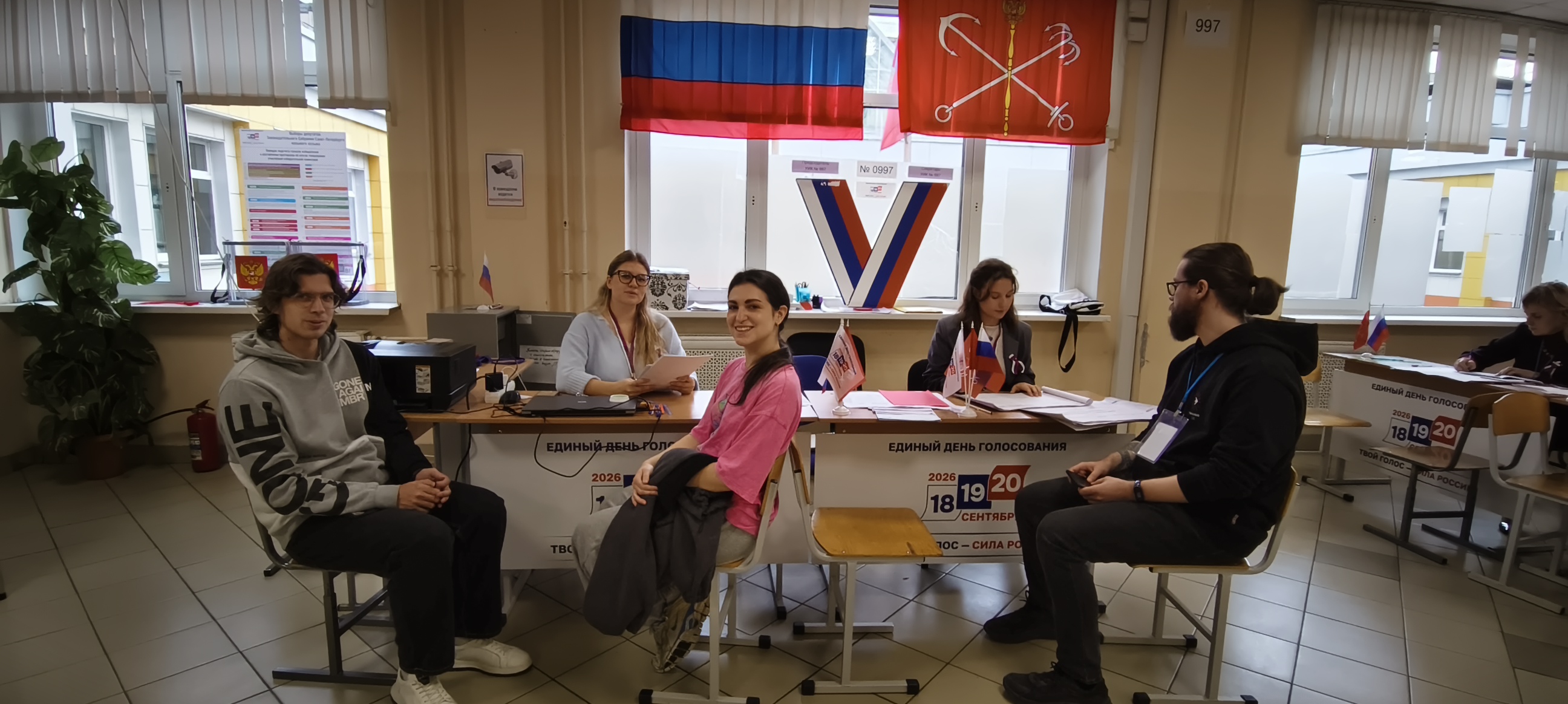 Сообщение — УИК №997, Санкт-Петербург