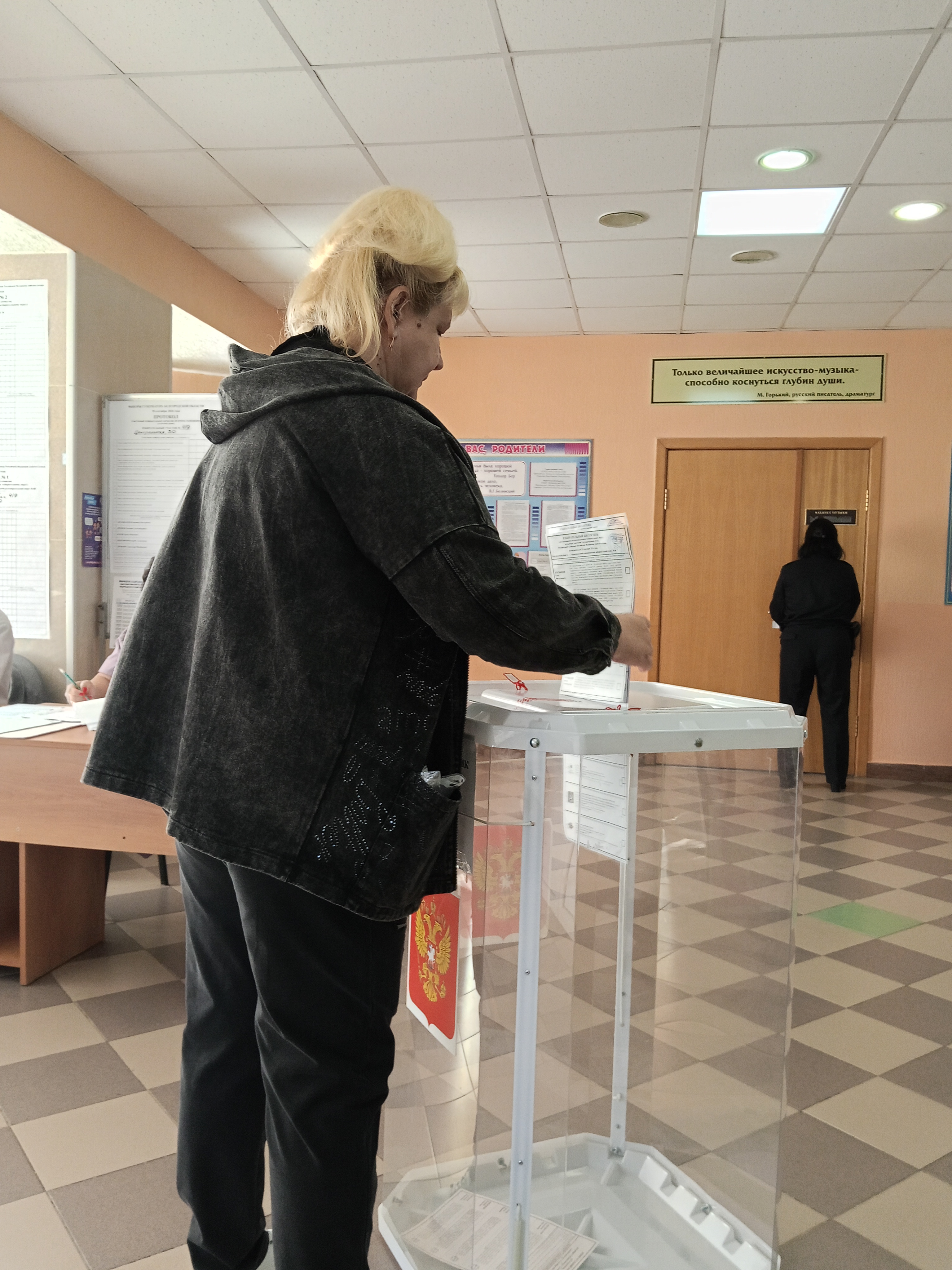 Сообщение — УИК №419, Белгородская область