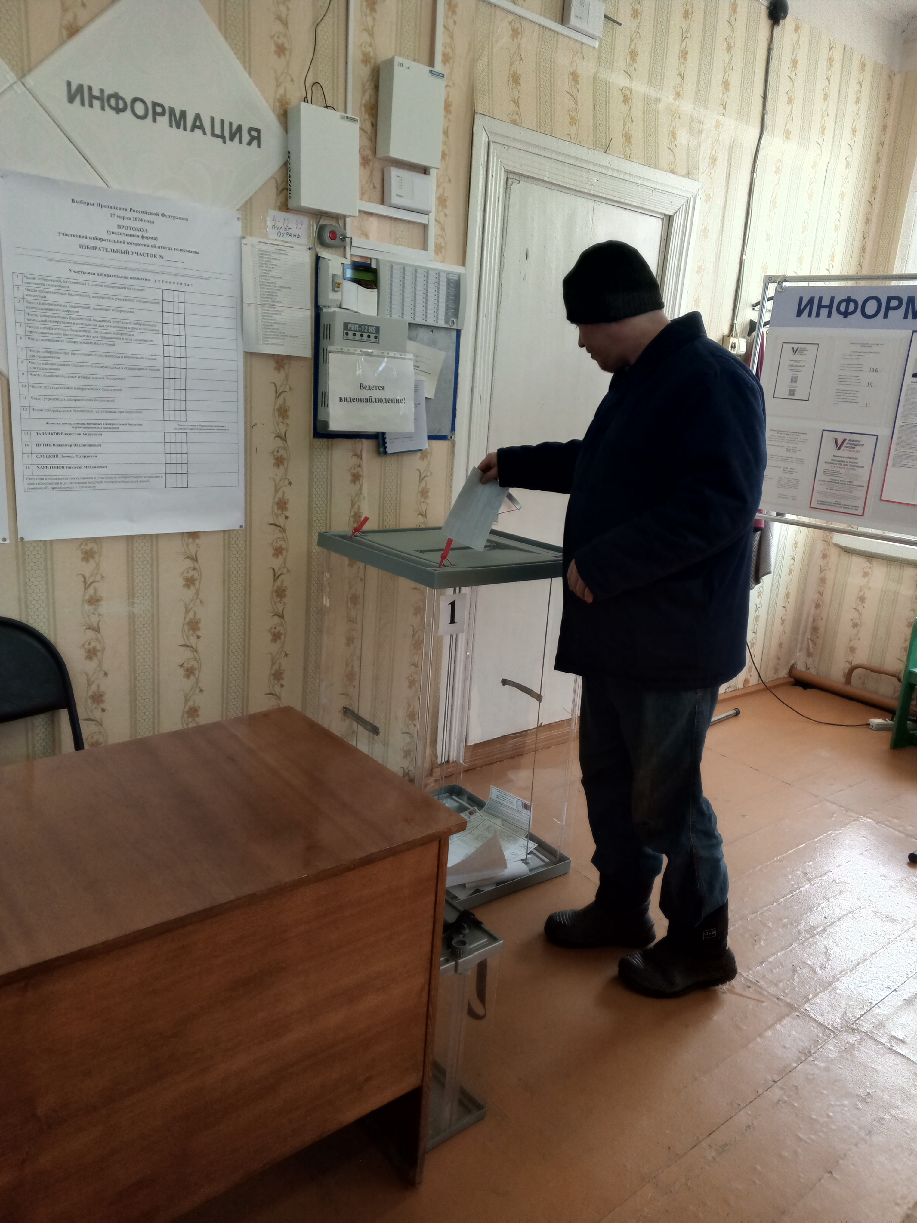 Сообщение наблюдателя — УИК №119, Смоленская область