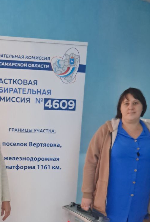 Сообщение — УИК №4609, Самарская область