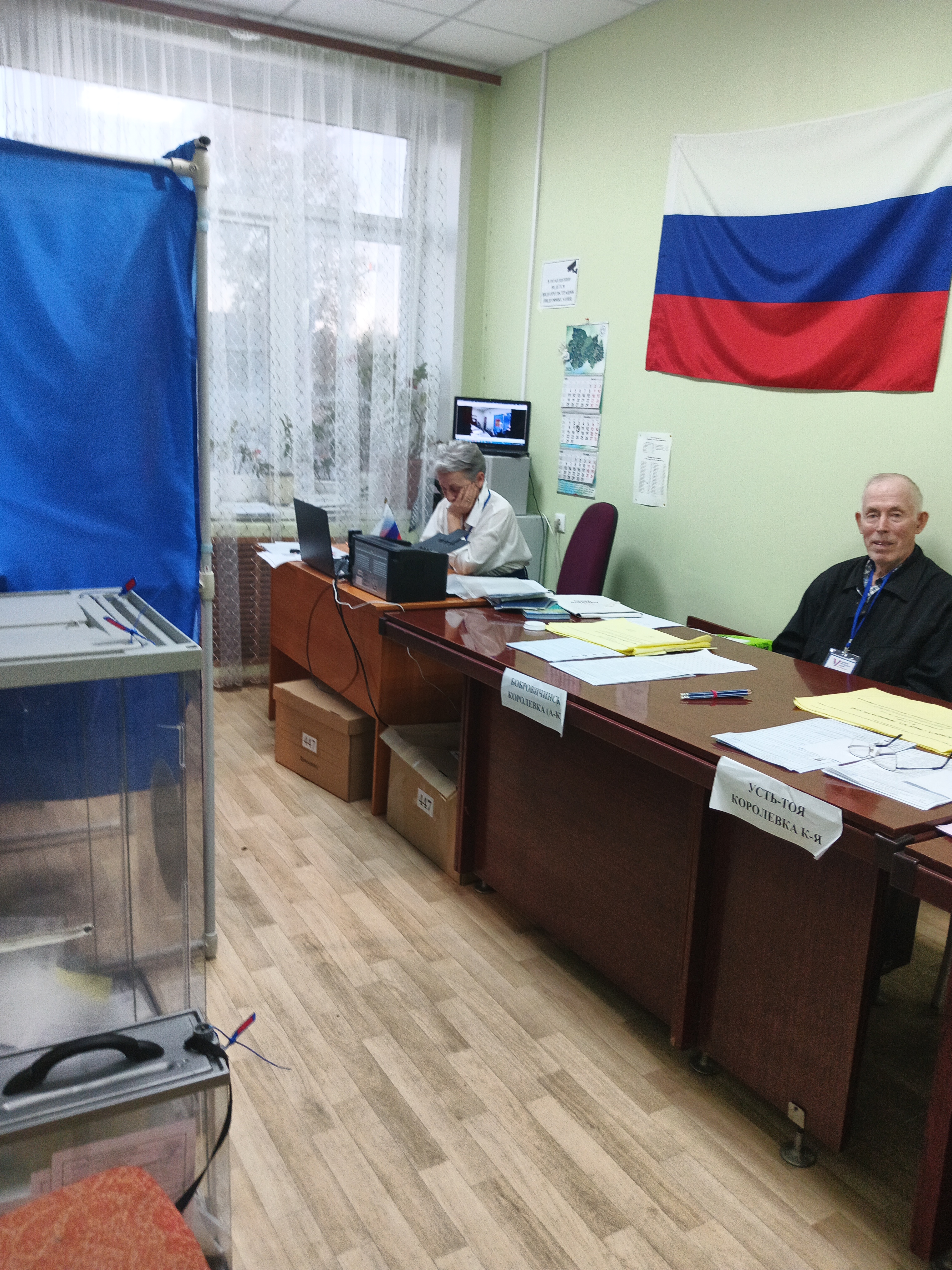 Сообщение наблюдателя — УИК №447, Новосибирская область