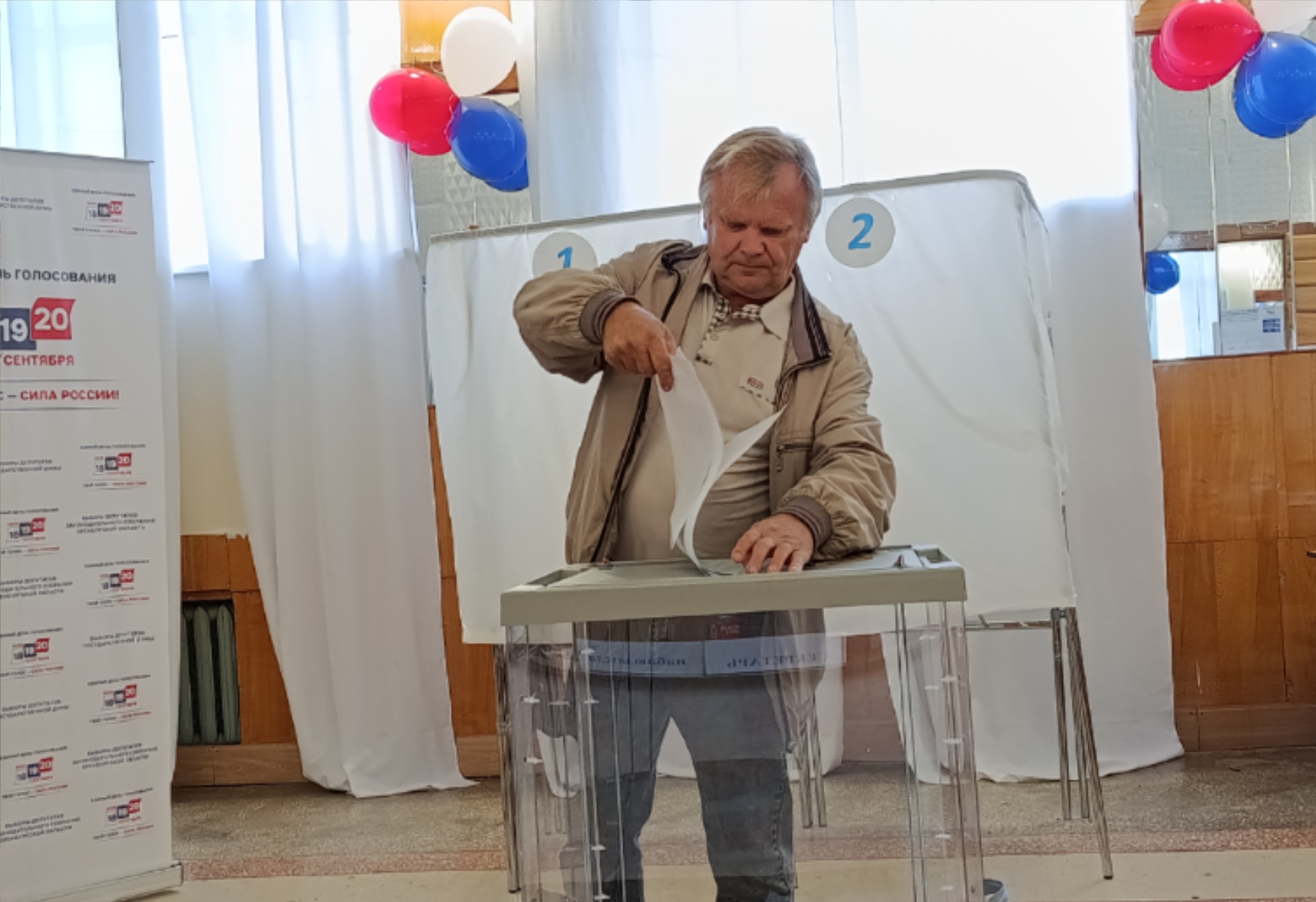 Сообщение — УИК №328, Оренбургская область