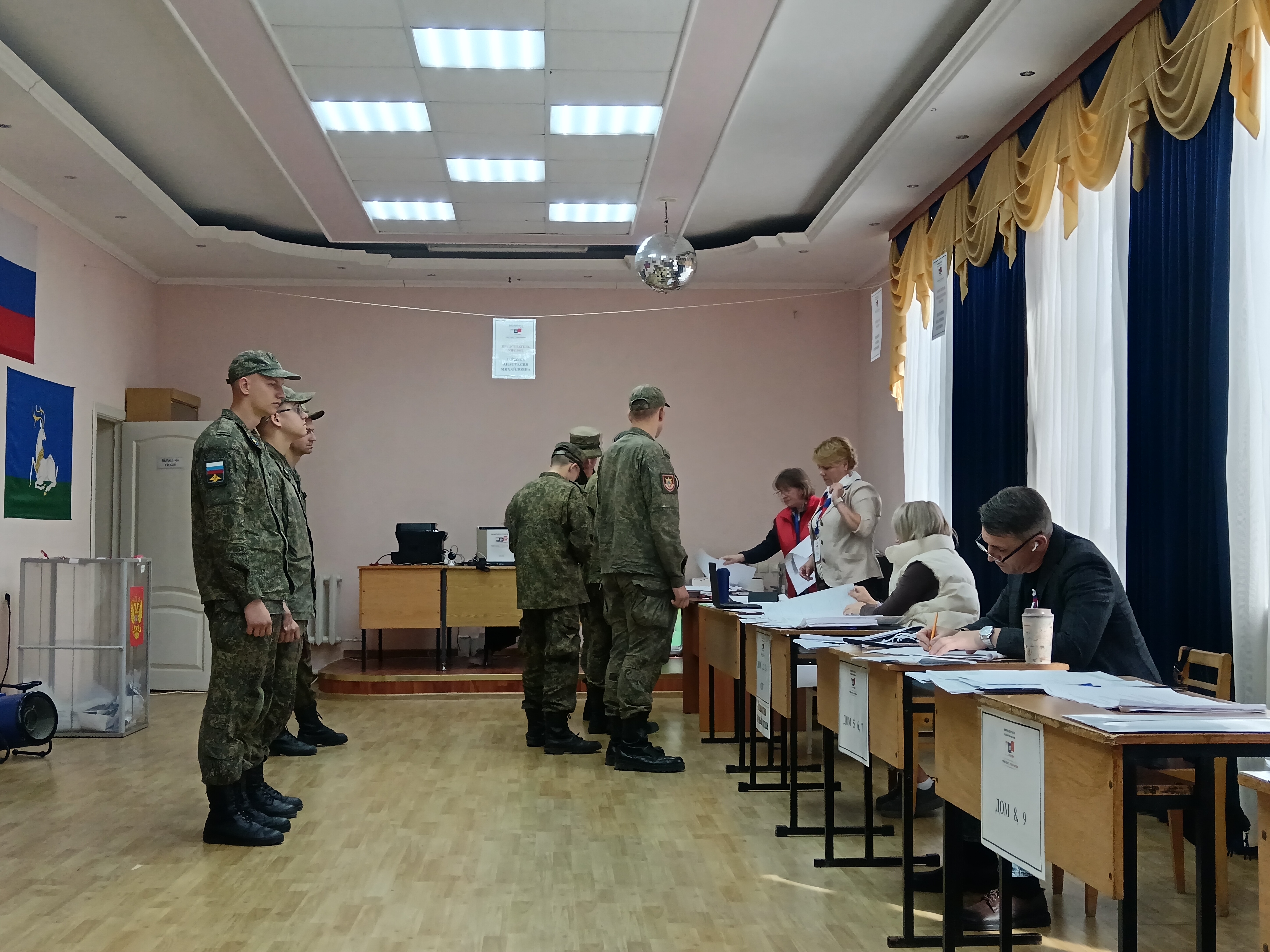 Сообщение — УИК №3952, Московская область