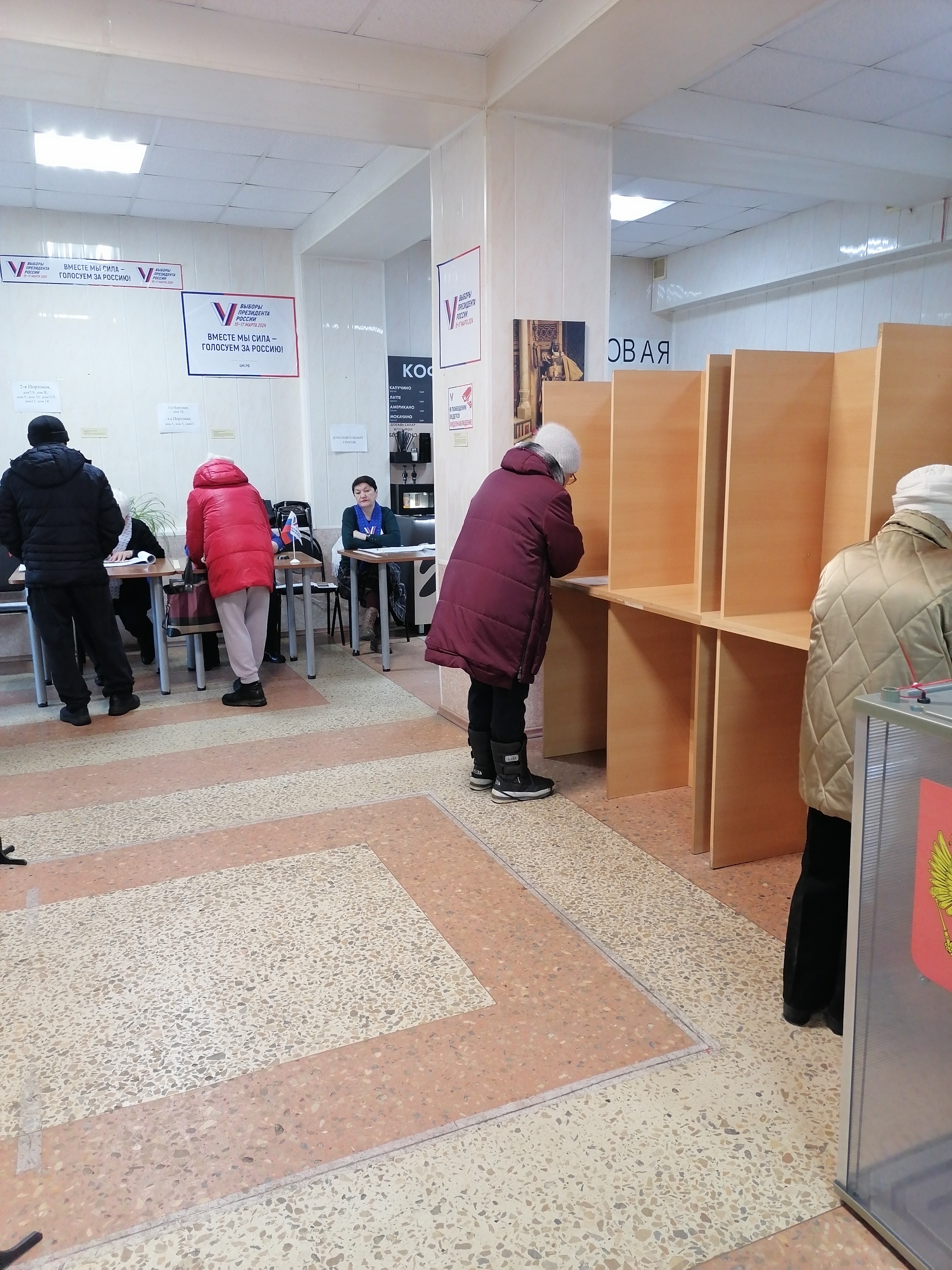 Сообщение наблюдателя — УИК №2204, Ярославская область