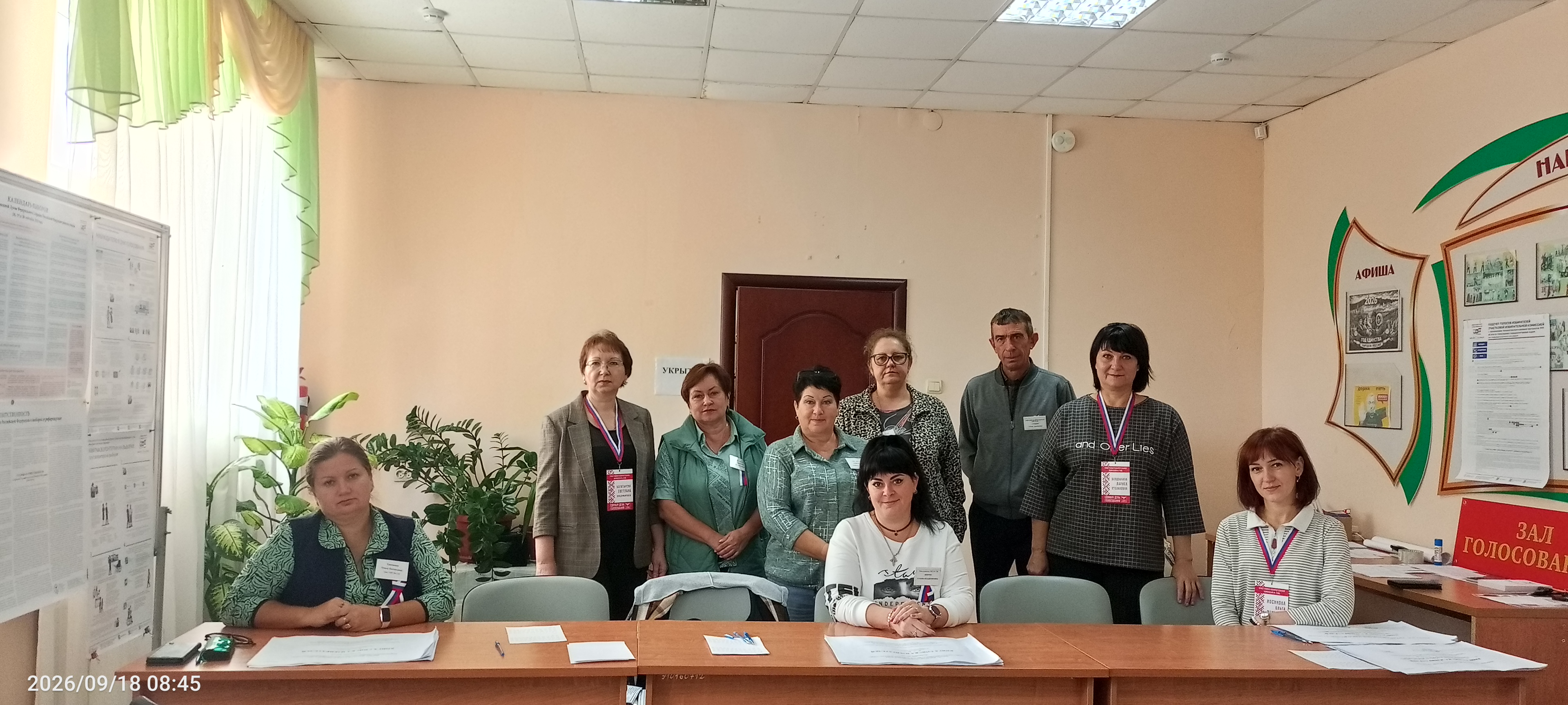 Сообщение — УИК №1180, Белгородская область