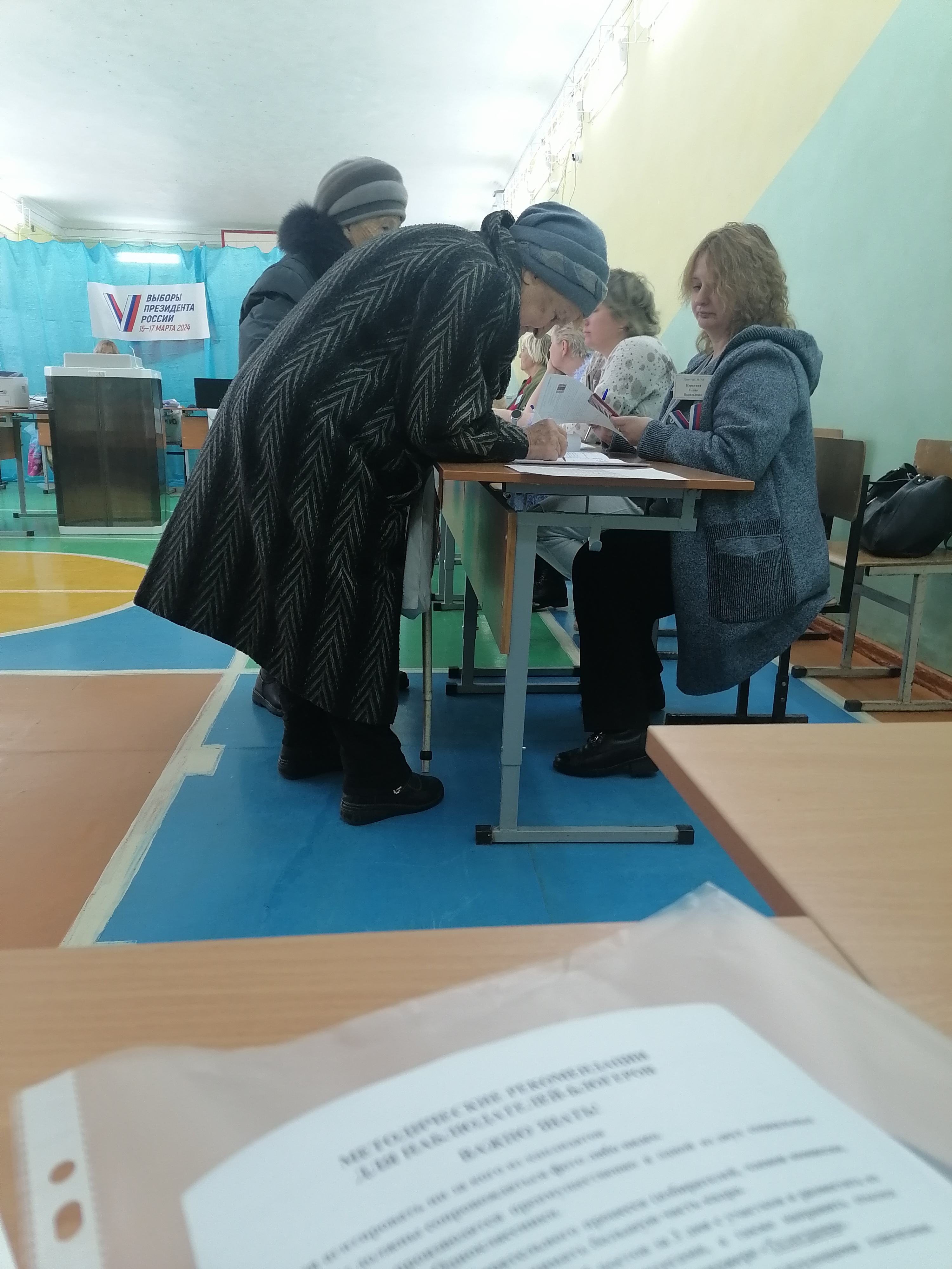 Сообщение наблюдателя — УИК №708, Владимирская область