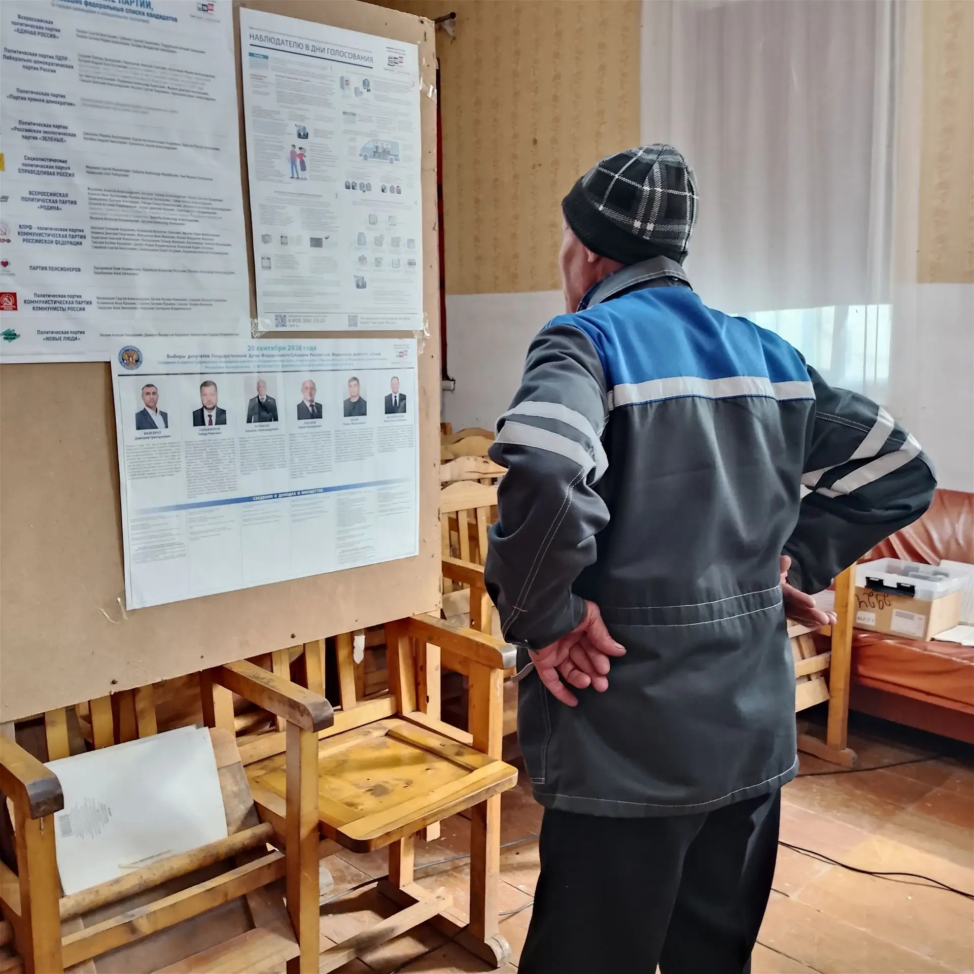Сообщение — УИК №2213, Республика Башкортостан