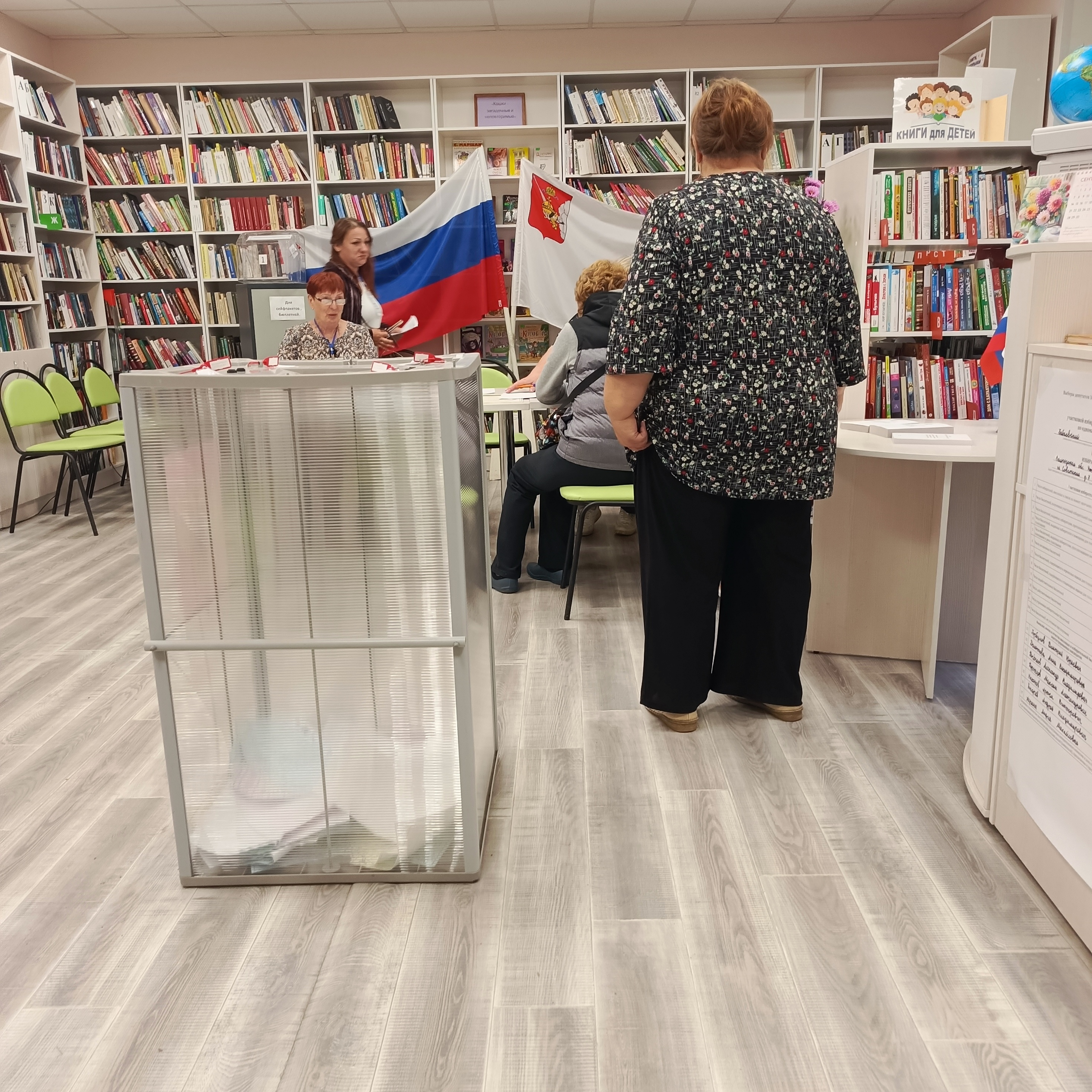 Сообщение — УИК №738, Вологодская область