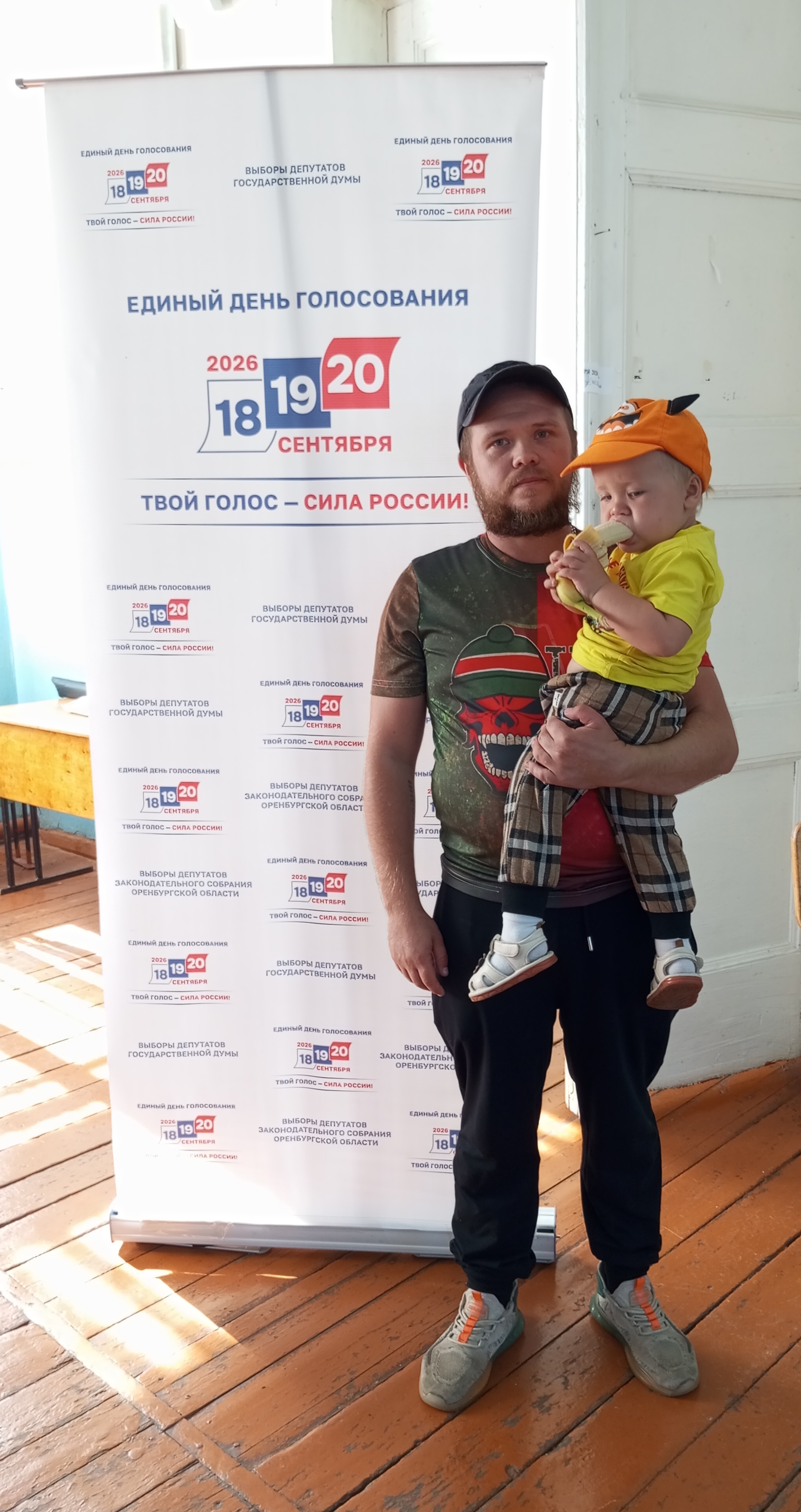 Сообщение — УИК №1747, Оренбургская область