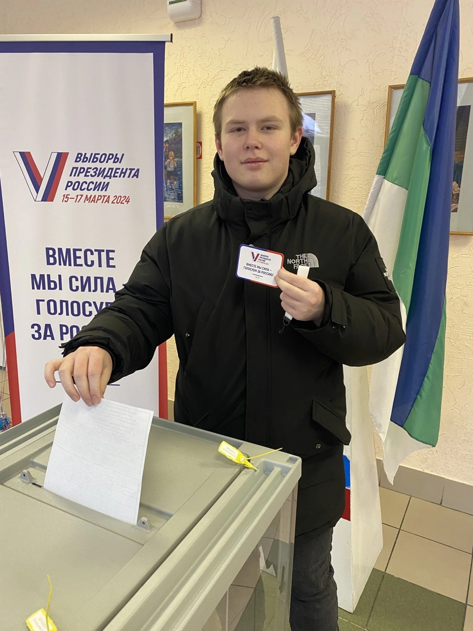 Сообщение наблюдателя — УИК №208, Республика Коми