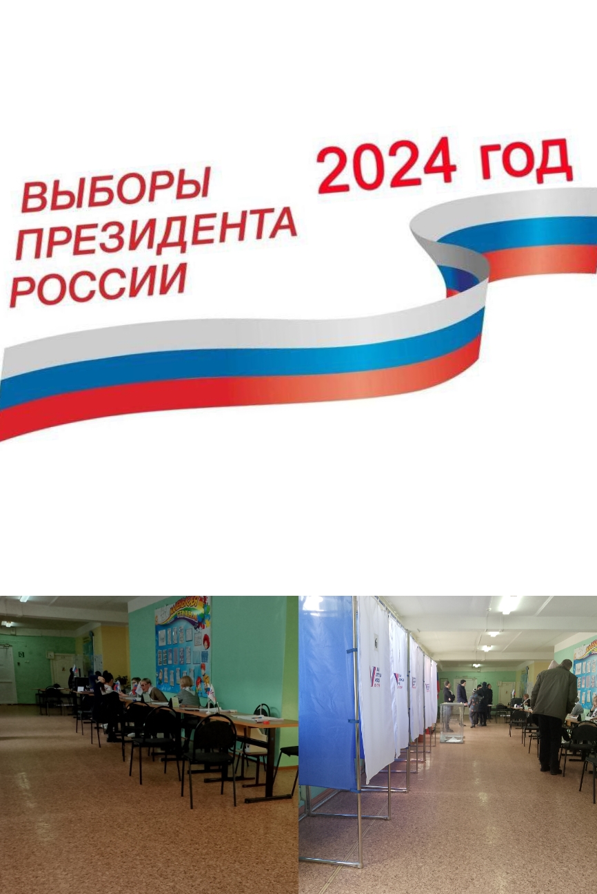 Сообщение наблюдателя — УИК №113, Иркутская область