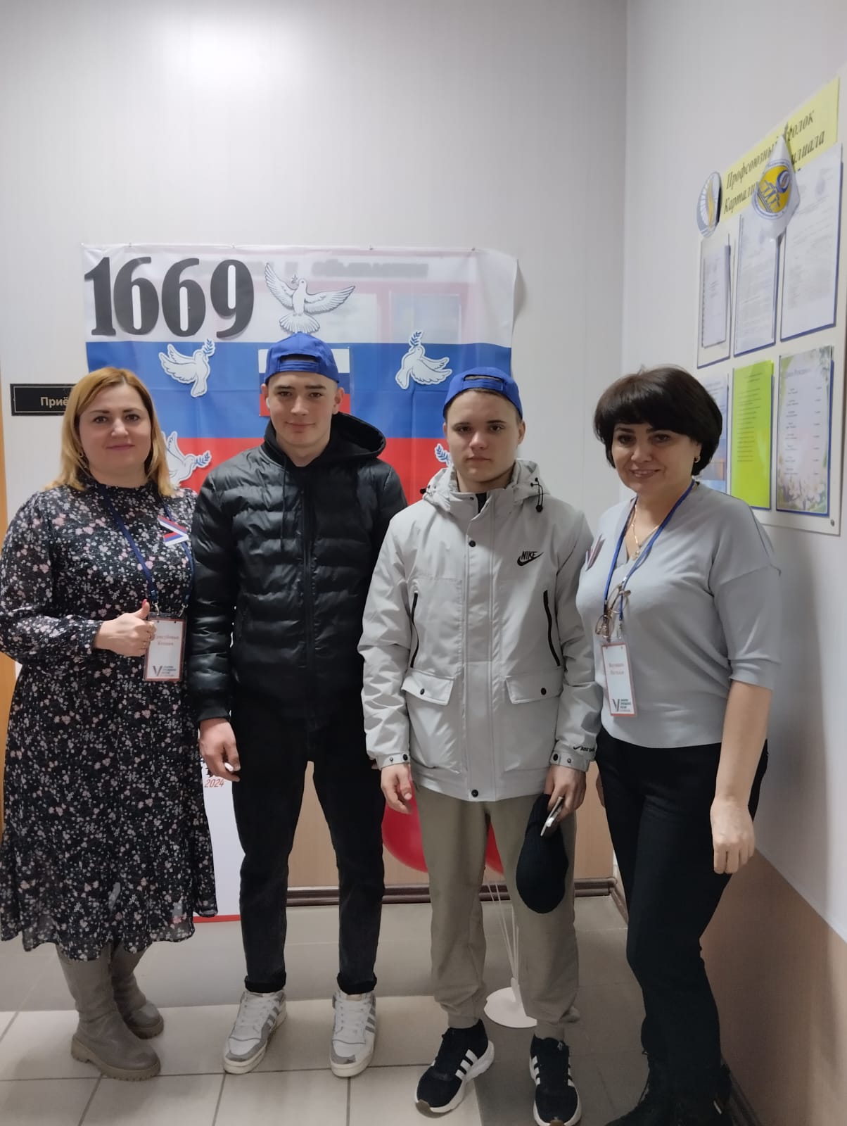 Сообщение наблюдателя — УИК №1669, Челябинская область