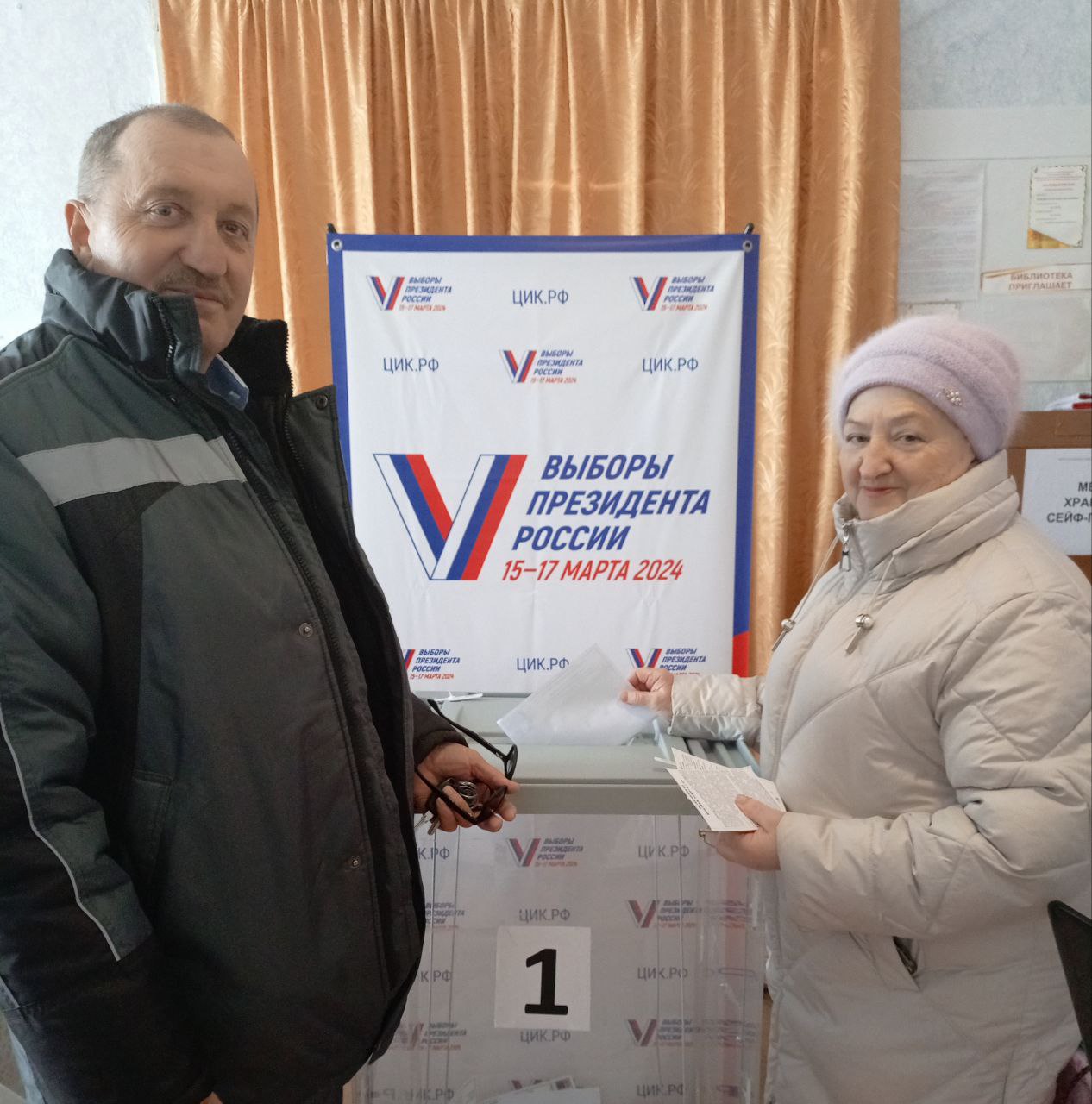 Сообщение наблюдателя — УИК №570, Саратовская область