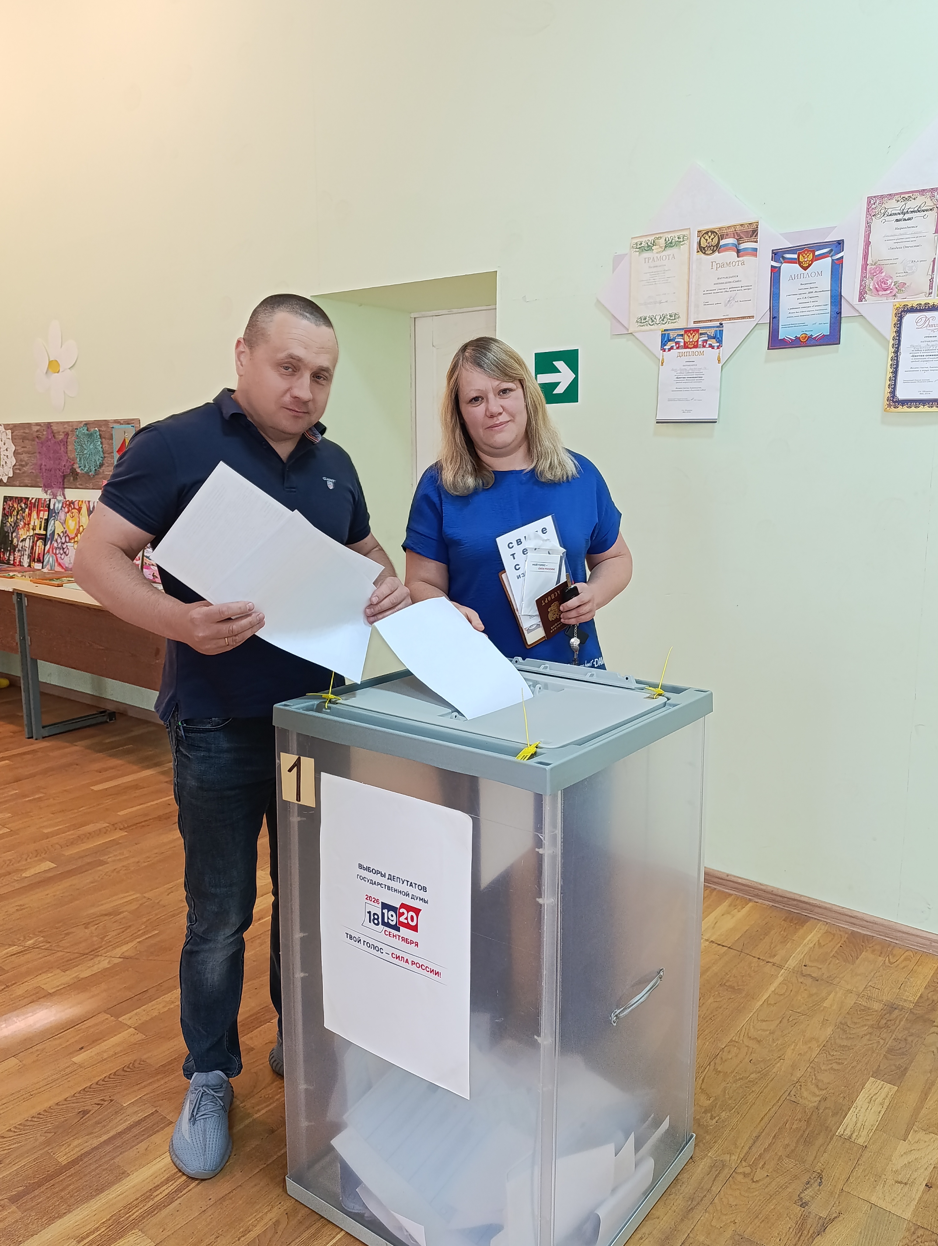 Сообщение — УИК №1490, Ростовская область