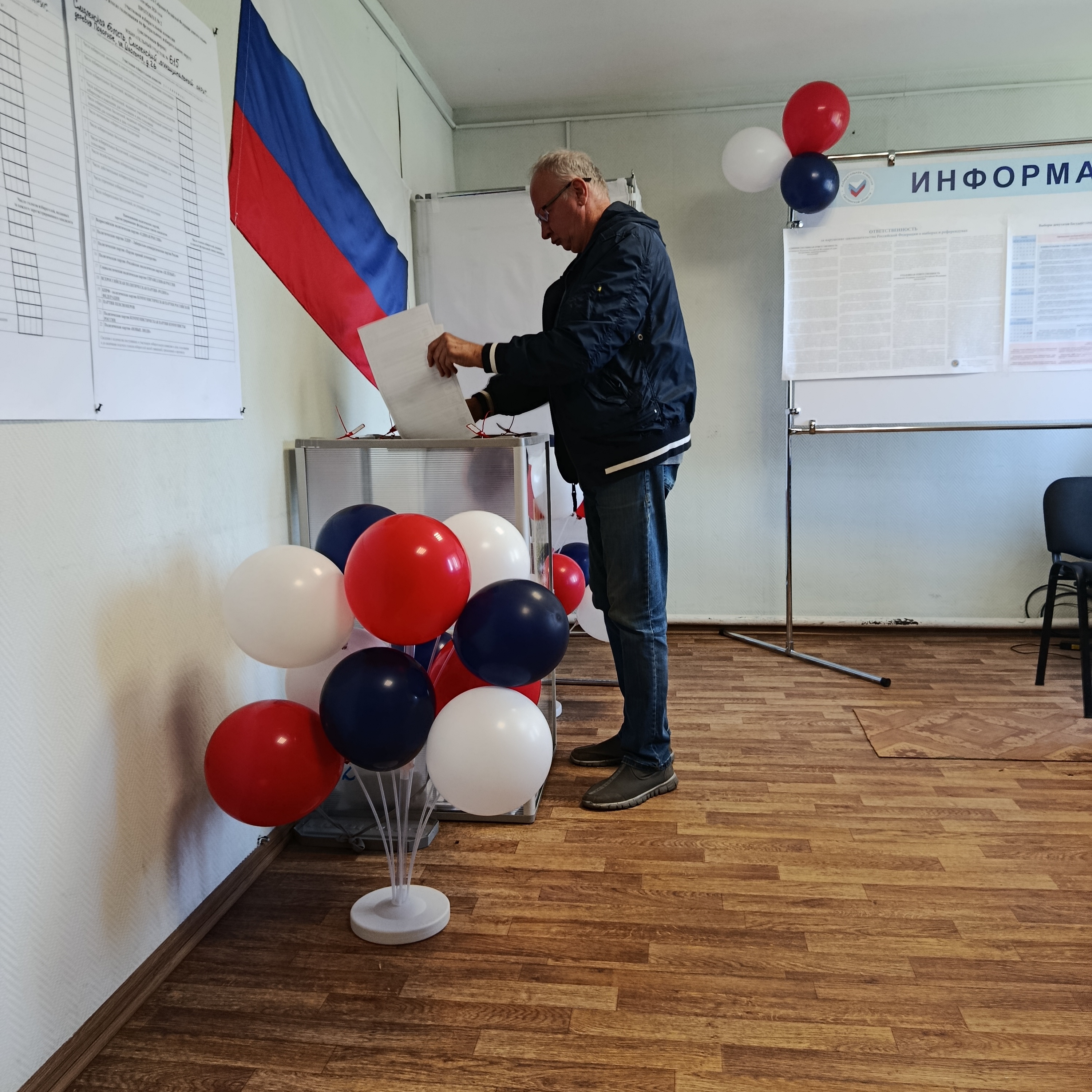Сообщение — УИК №615, Смоленская область