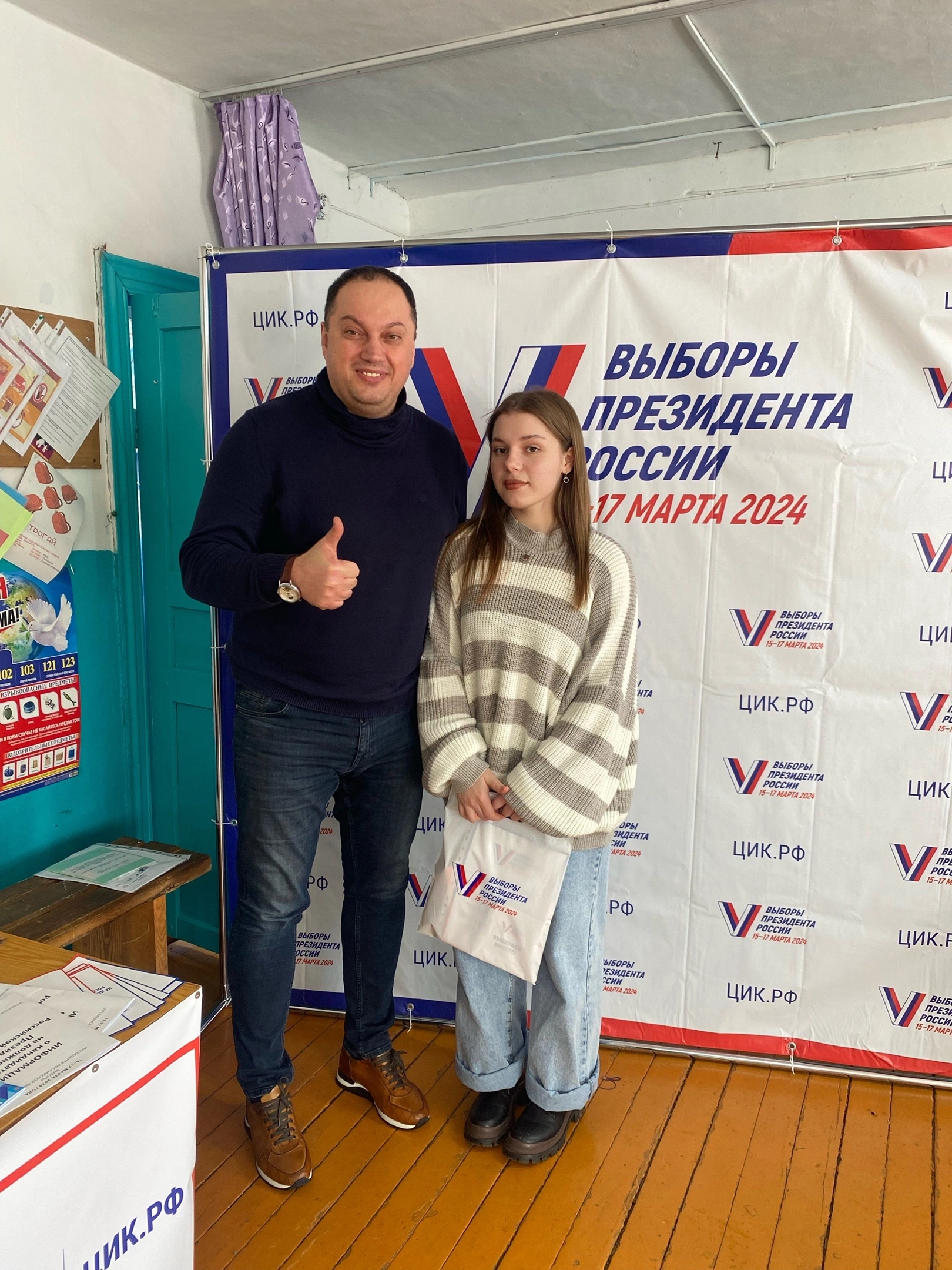 Сообщение наблюдателя — УИК №1365, Красноярский край