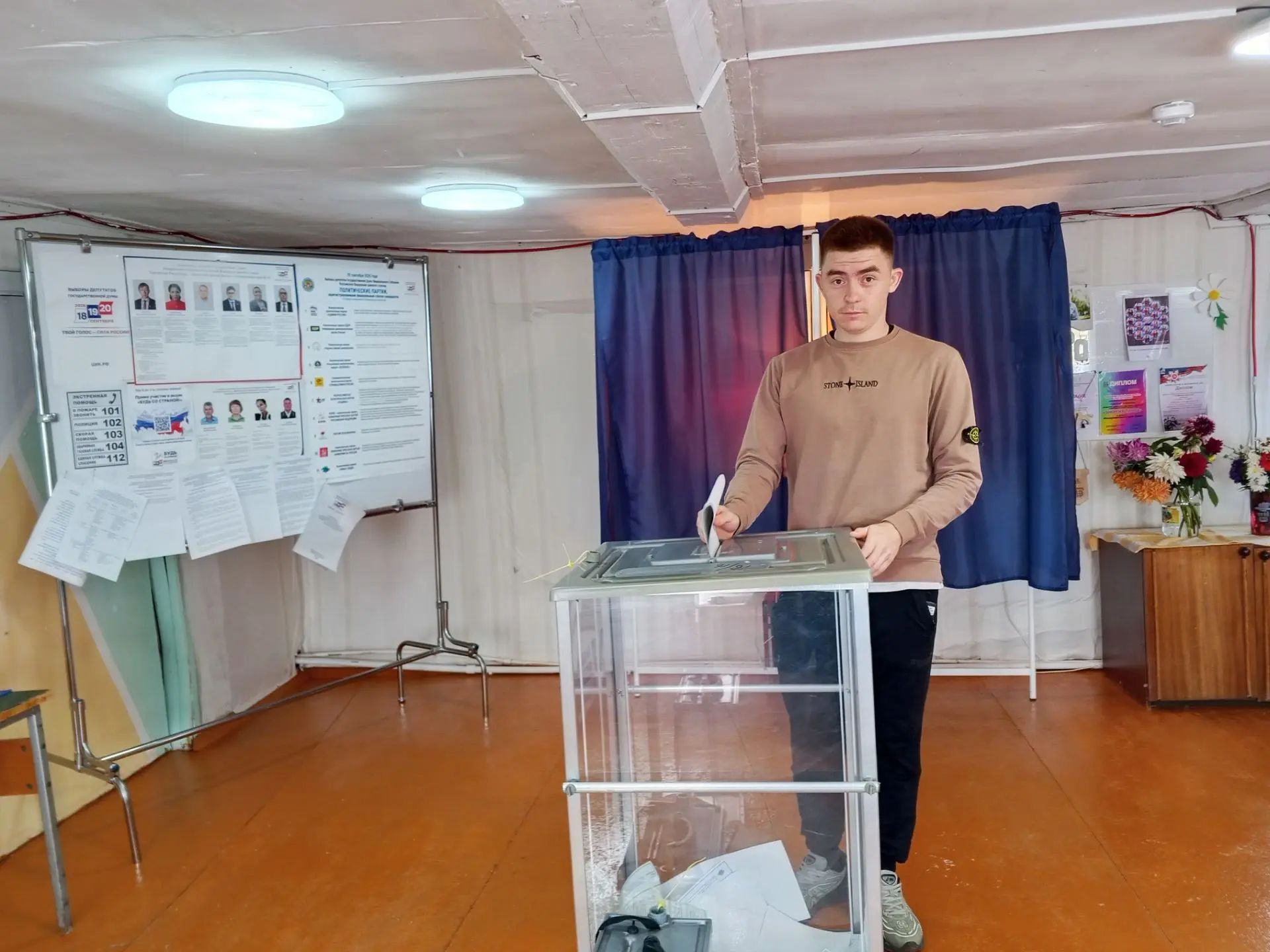 Сообщение — УИК №1615, Удмуртская Республика