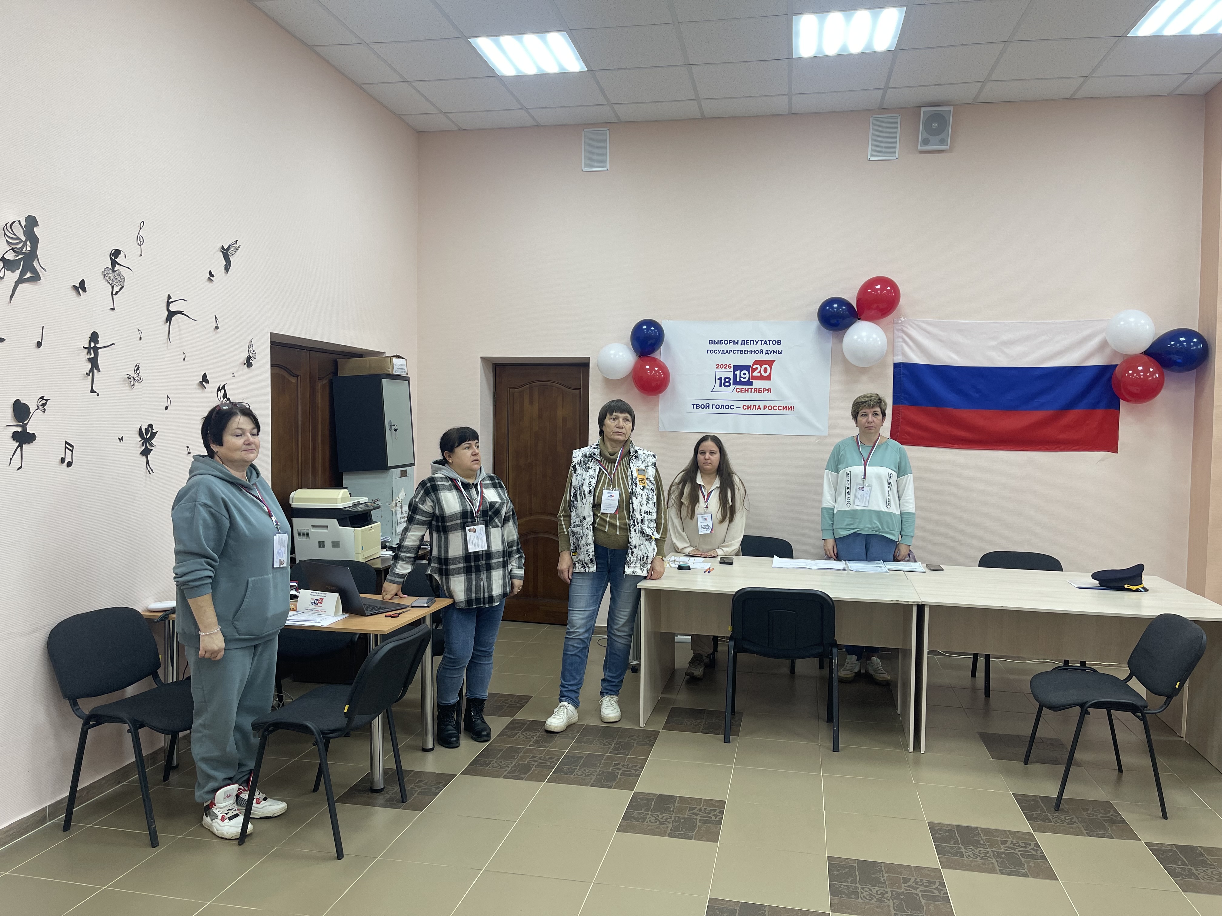 Сообщение — УИК №641, Смоленская область
