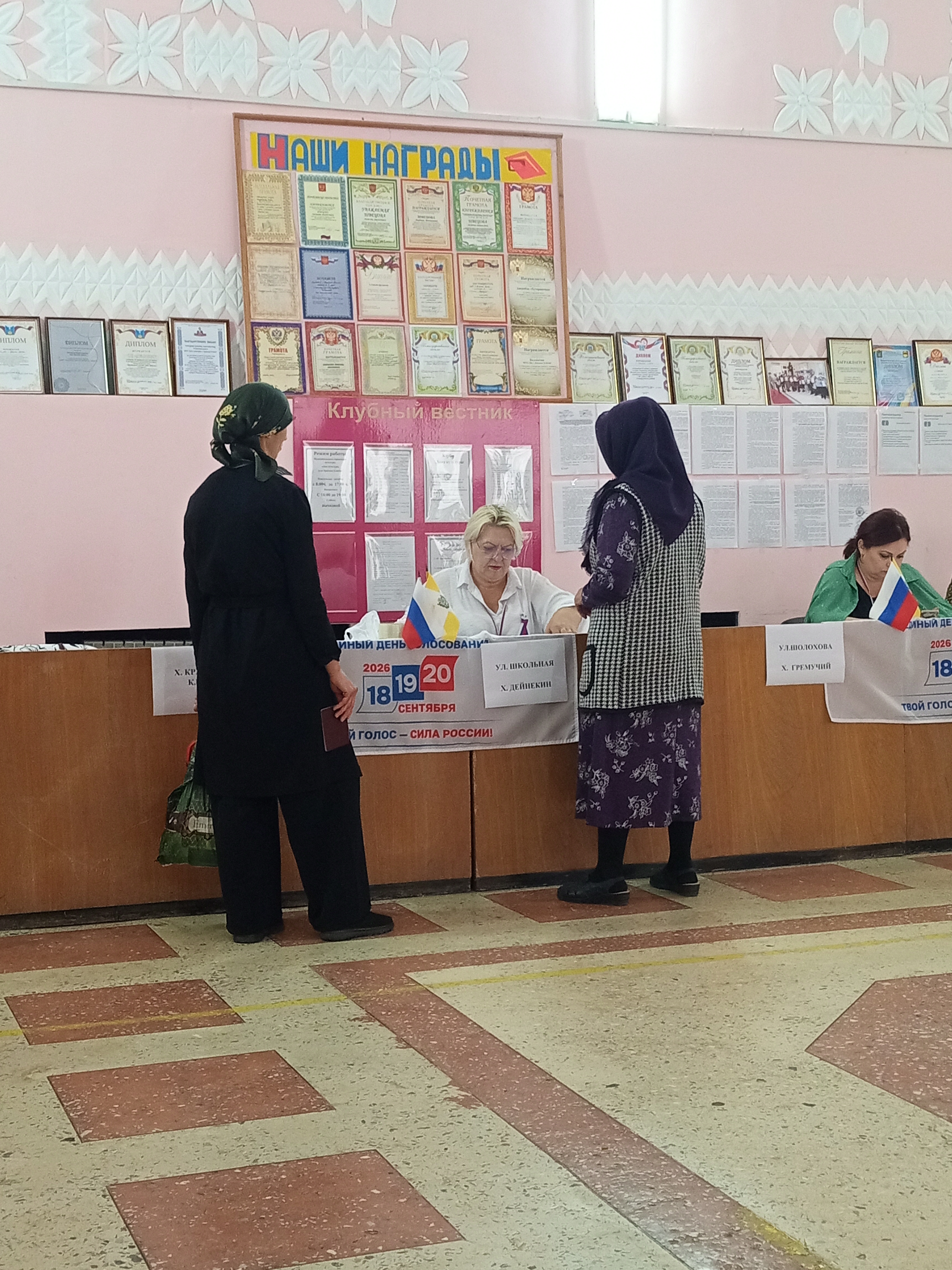 Сообщение — УИК №242, Ставропольский край