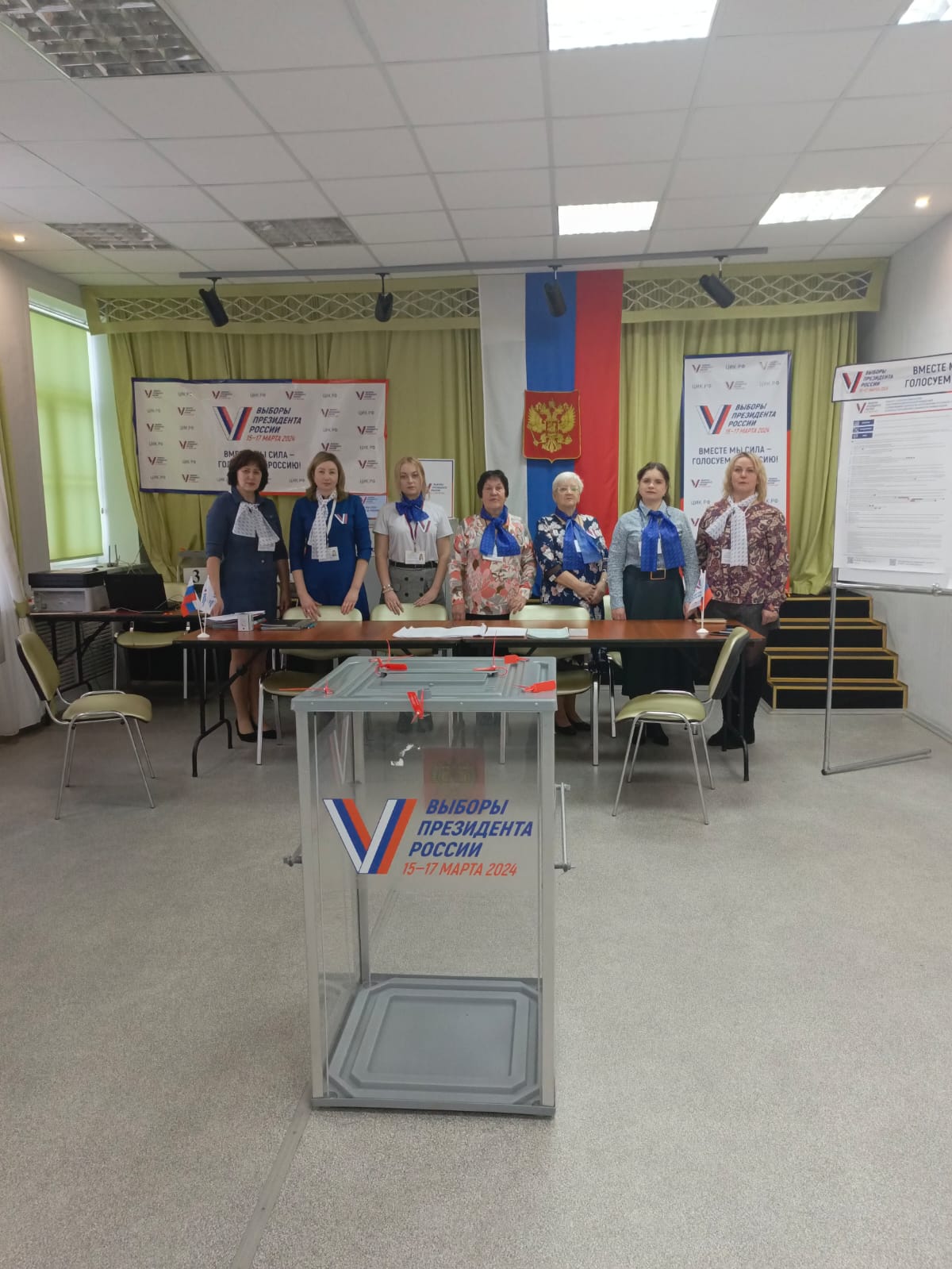 Сообщение наблюдателя — УИК №704, Ярославская область
