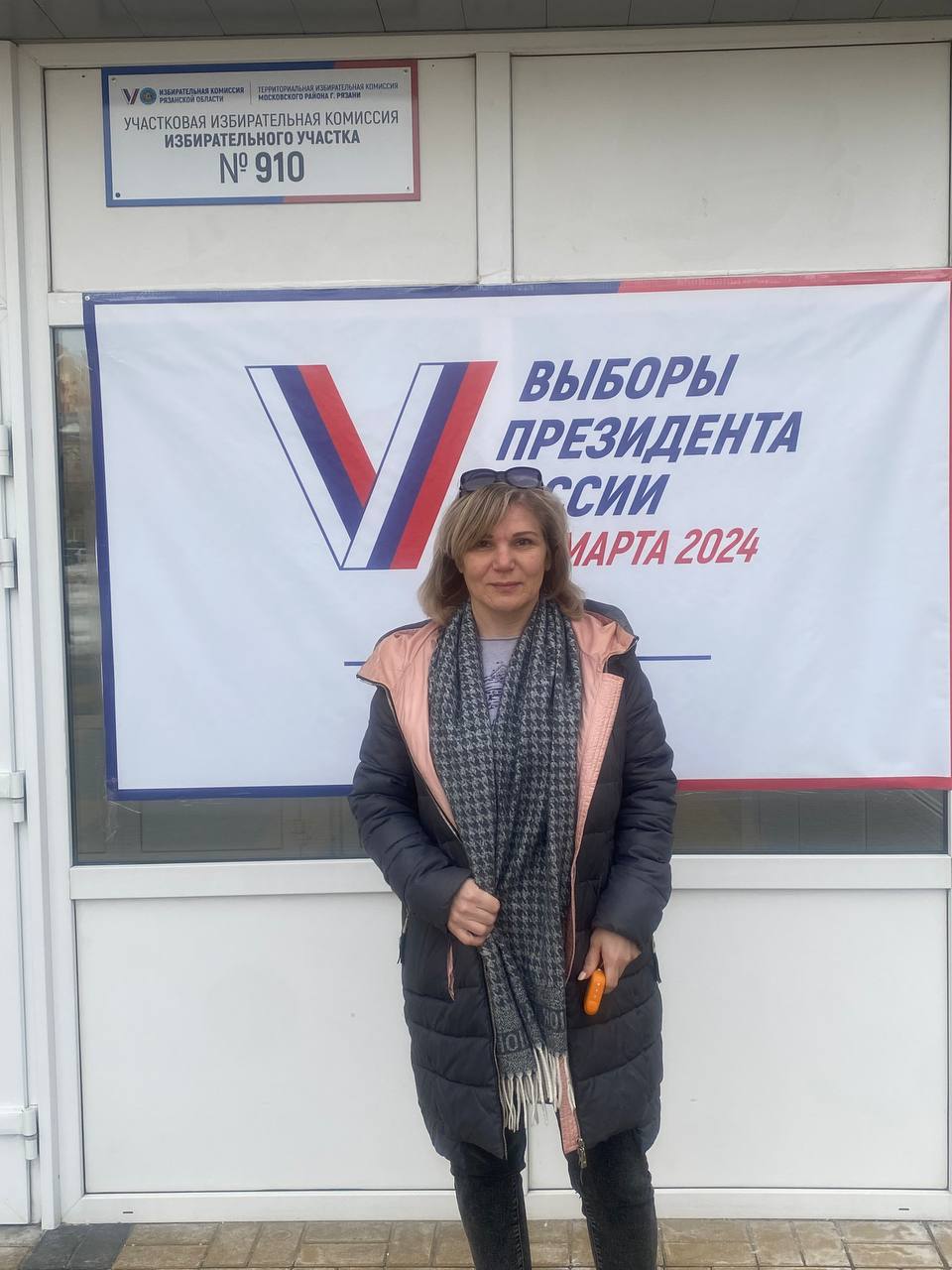 Сообщение наблюдателя — УИК №910, Рязанская область