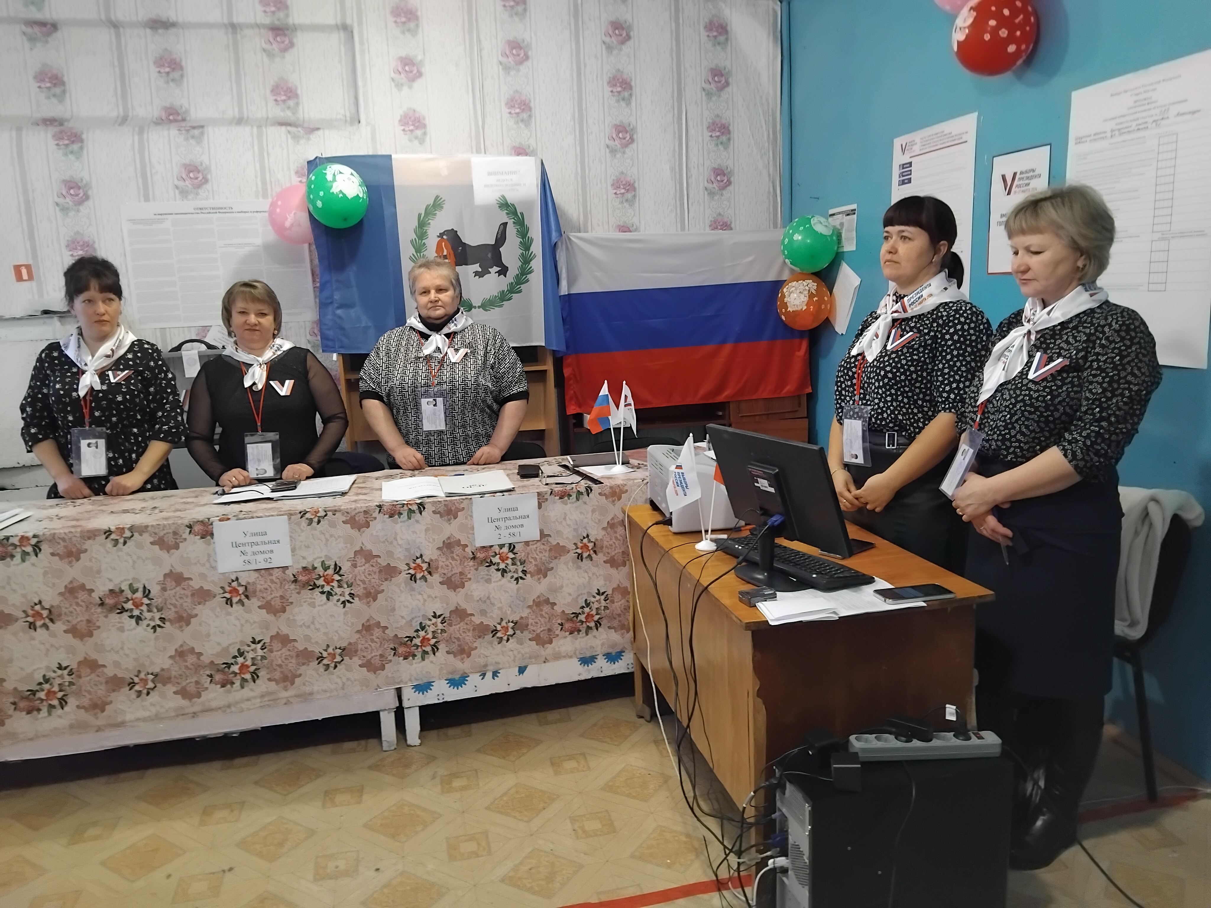 Сообщение наблюдателя — УИК №989, Иркутская область