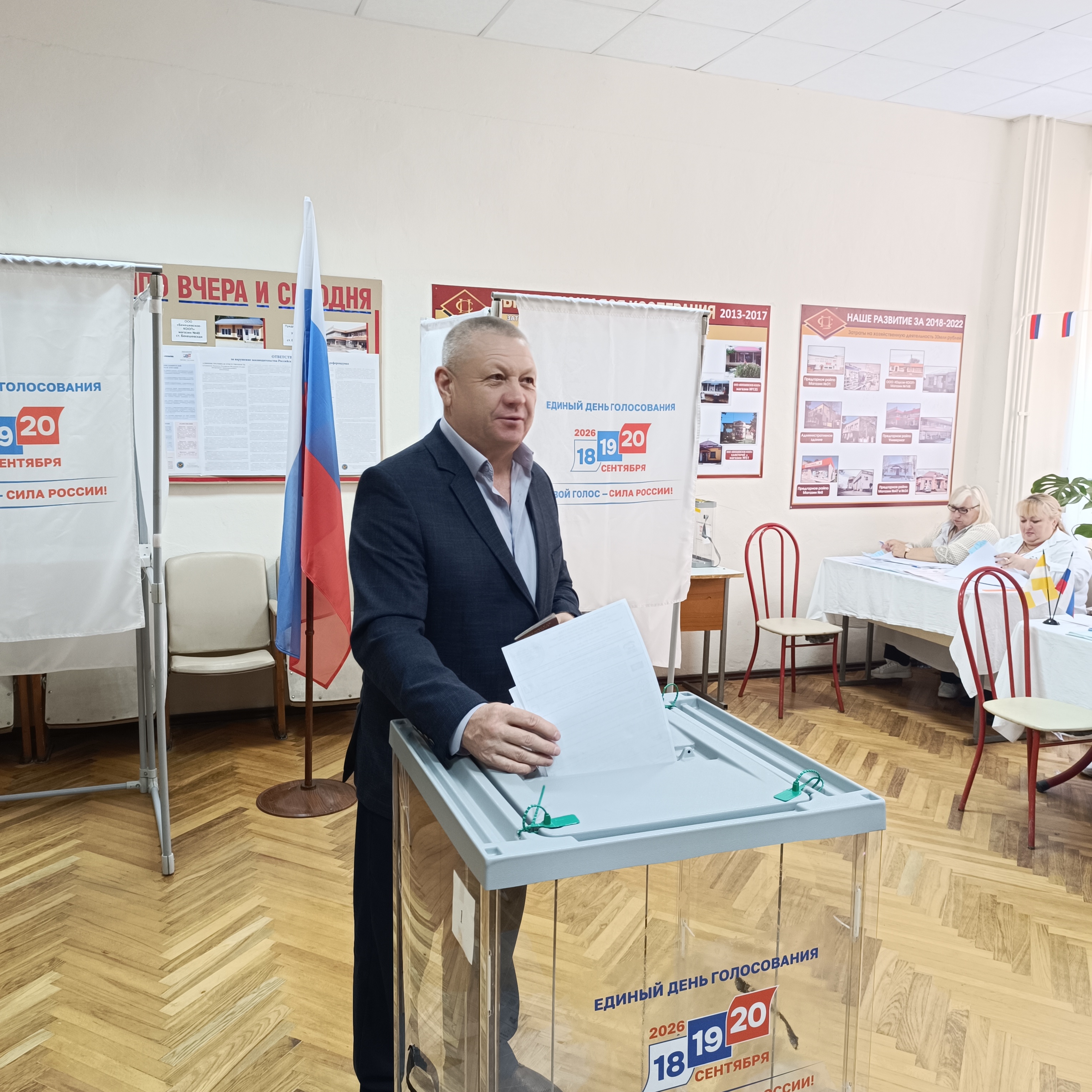 Сообщение — УИК №1002, Ставропольский край
