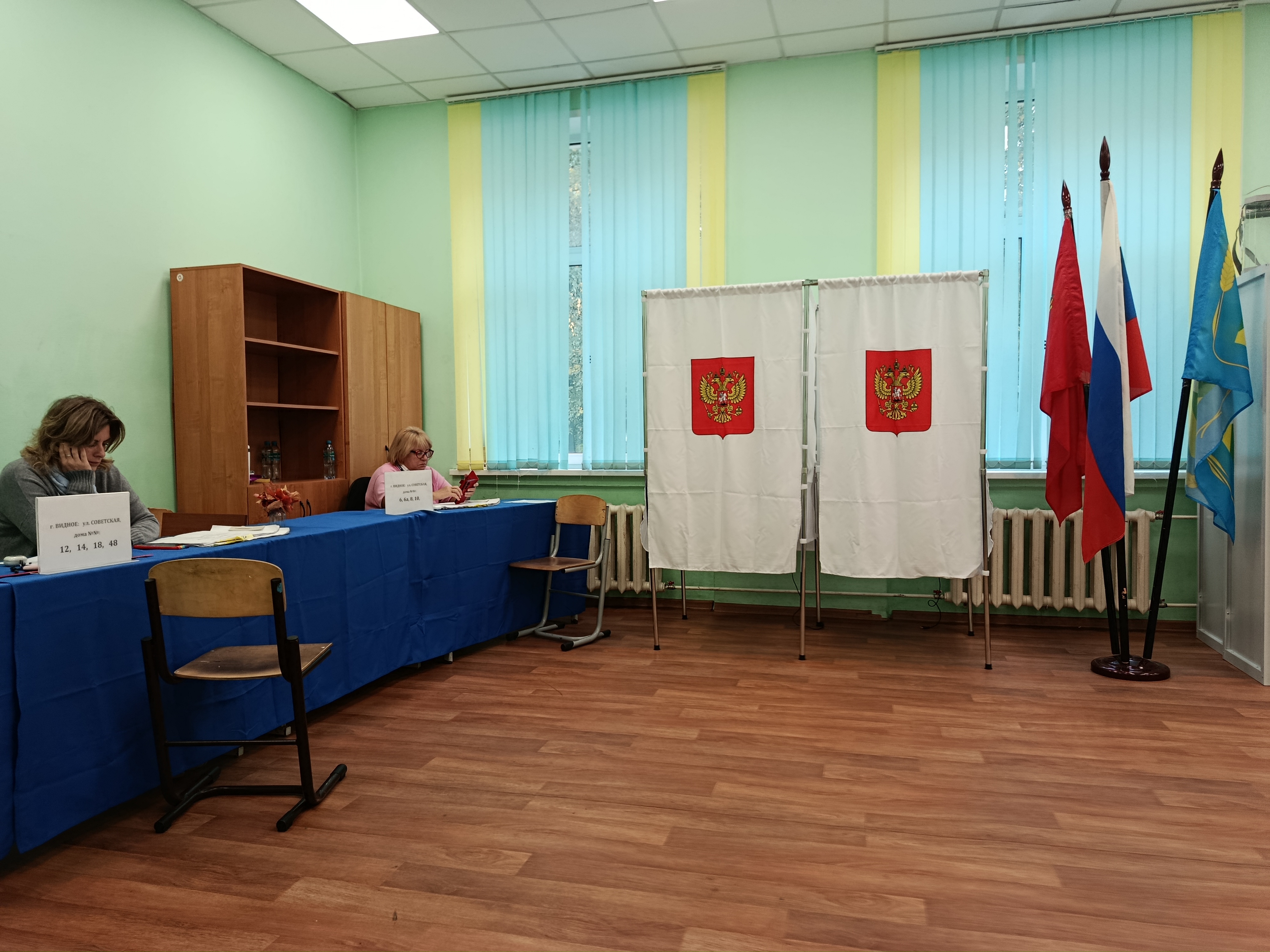 Сообщение — УИК №1306, Московская область