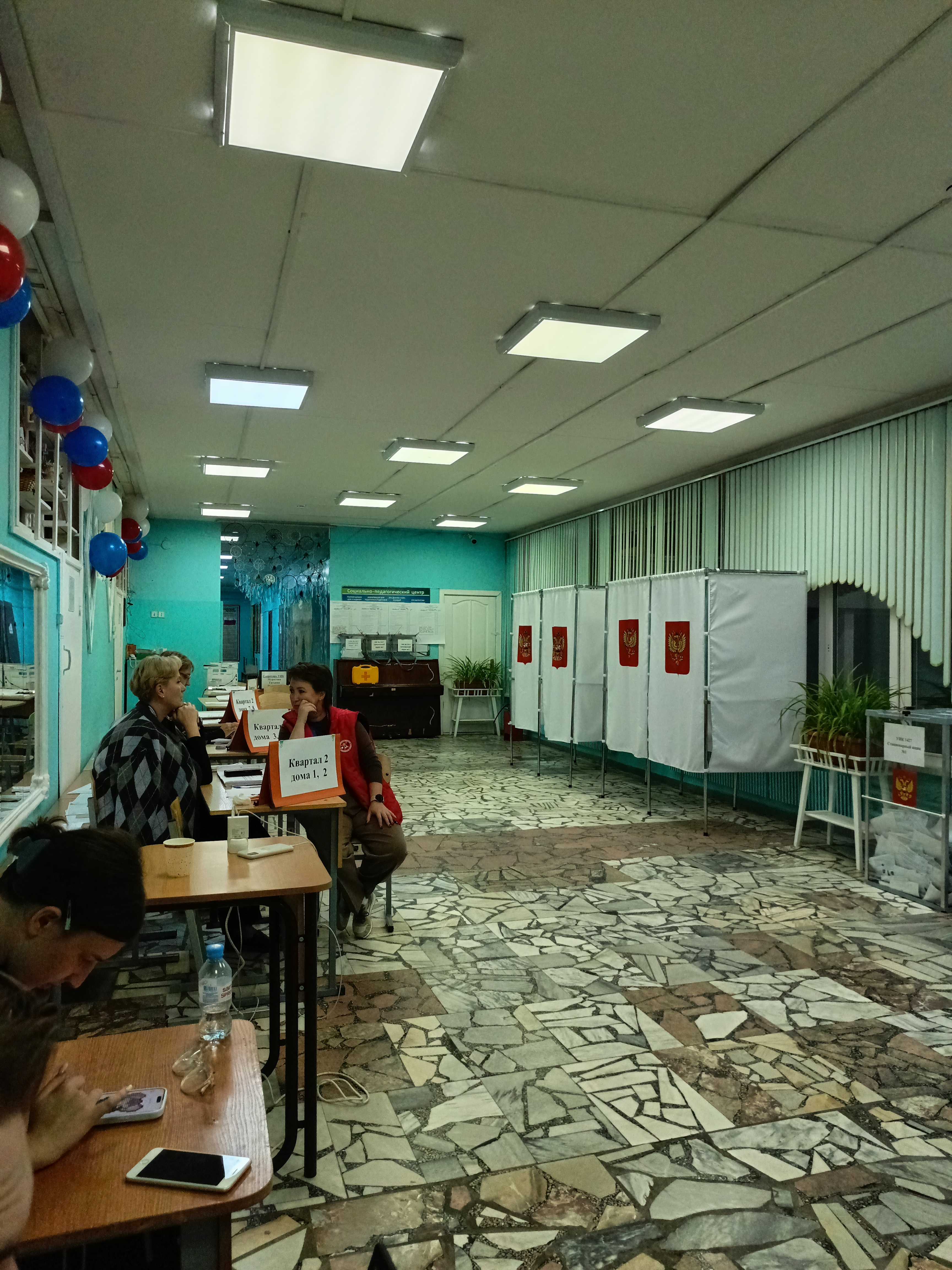 Сообщение — УИК №1427, Московская область