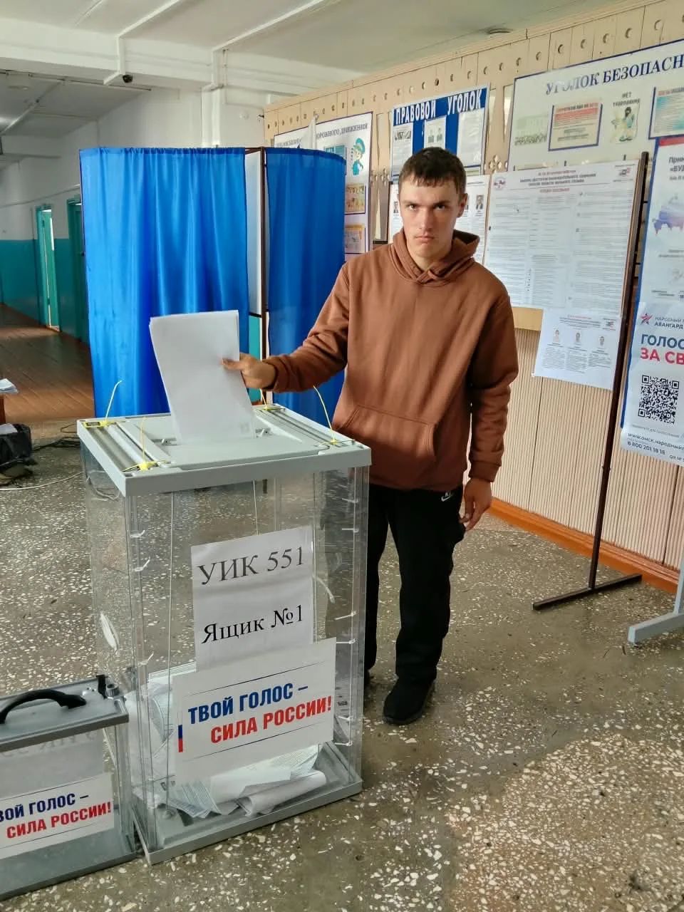 Сообщение — УИК №551, Омская область