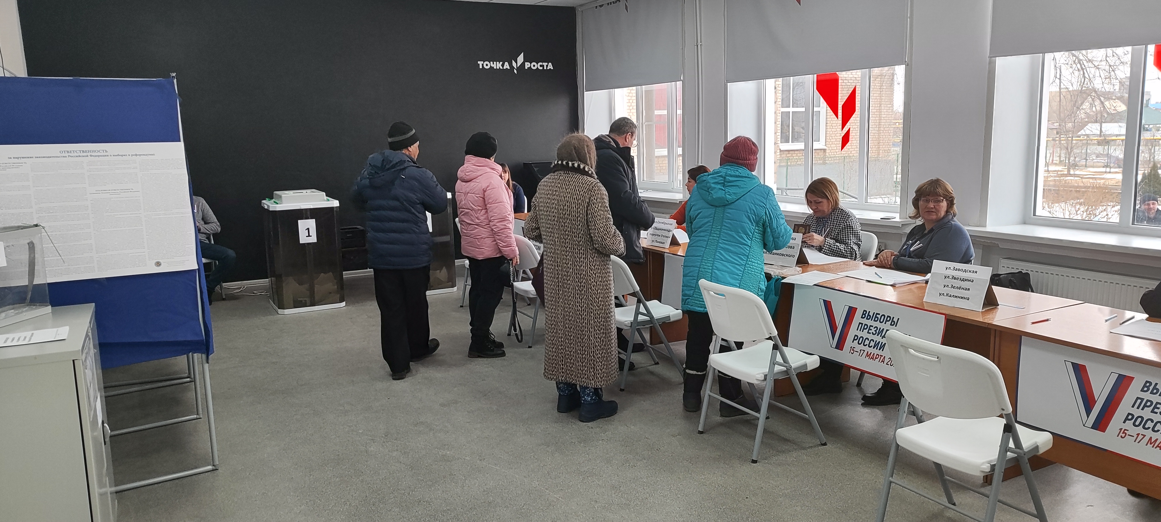 Сообщение наблюдателя — УИК №3906, Волгоградская область