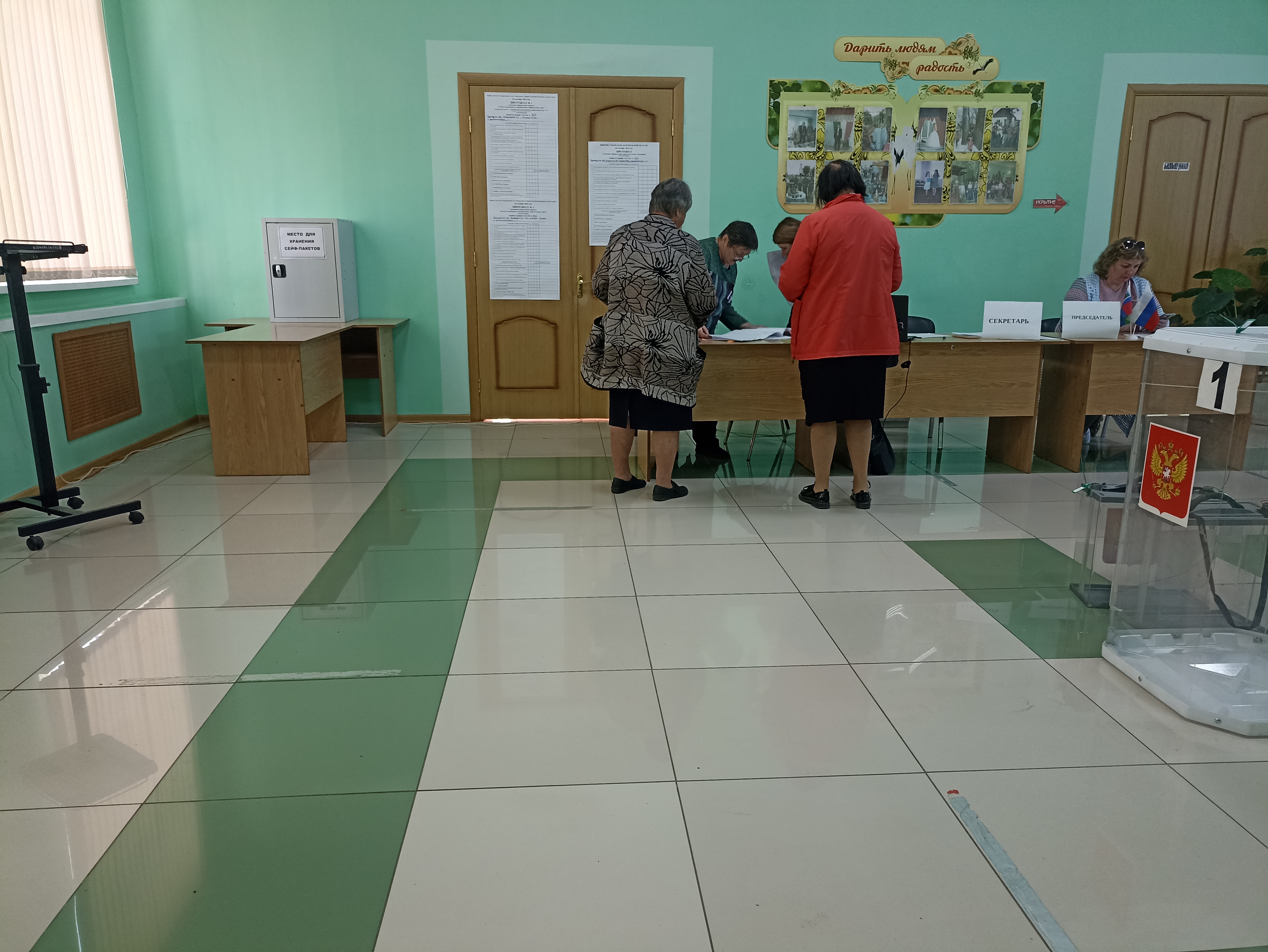 Сообщение — УИК №827, Белгородская область
