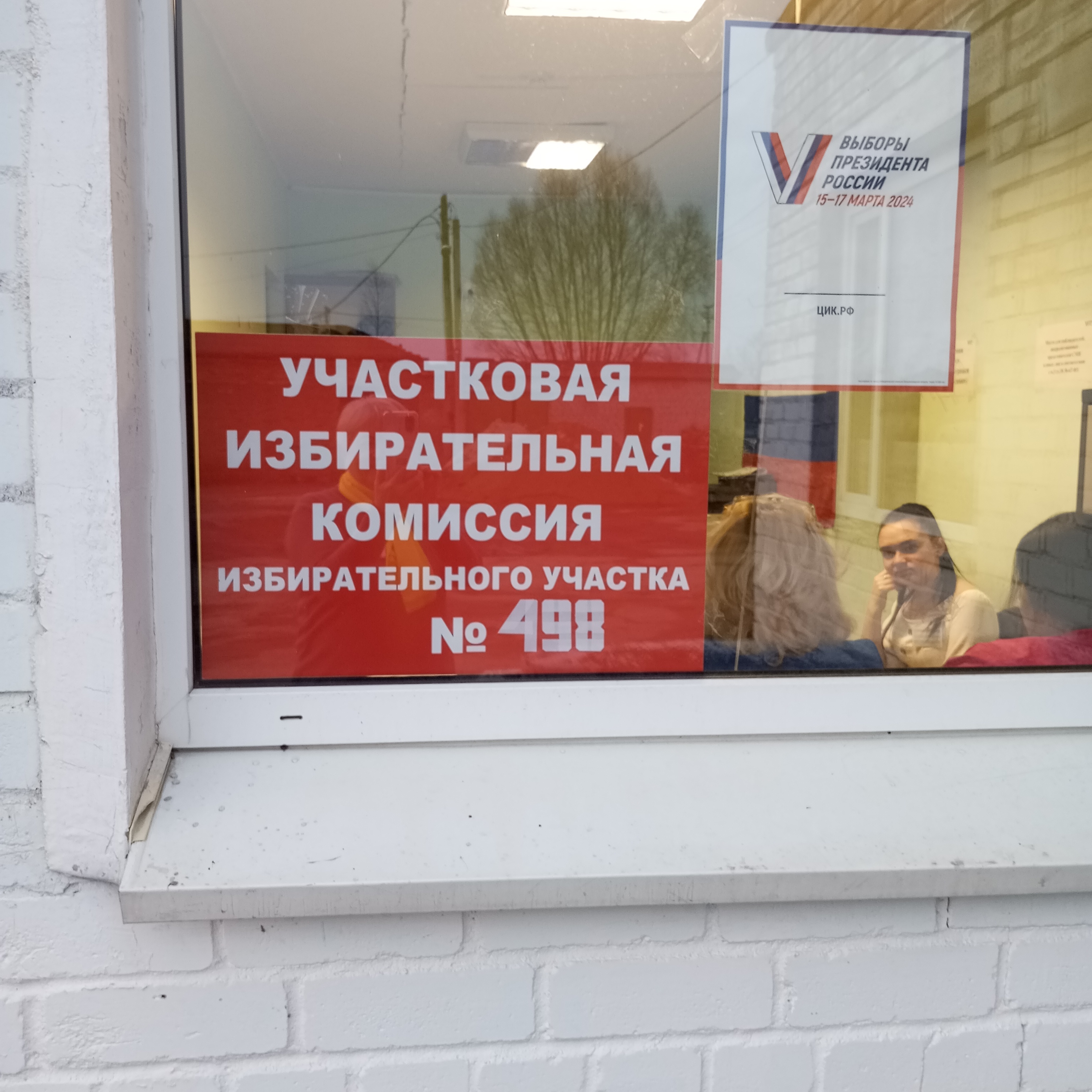 Сообщение наблюдателя — УИК №498, Калининградская область