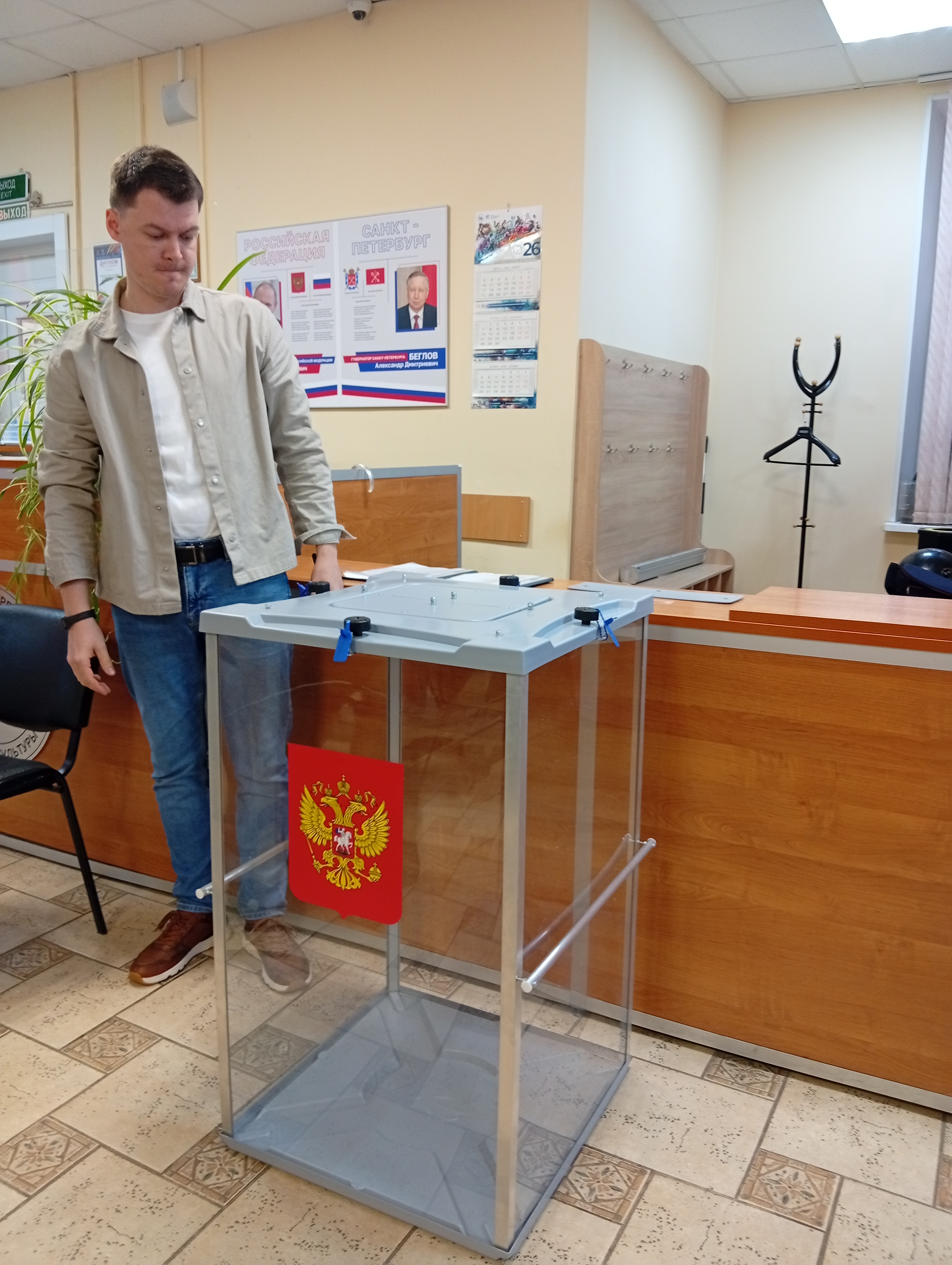 Сообщение — УИК №598, Санкт-Петербург