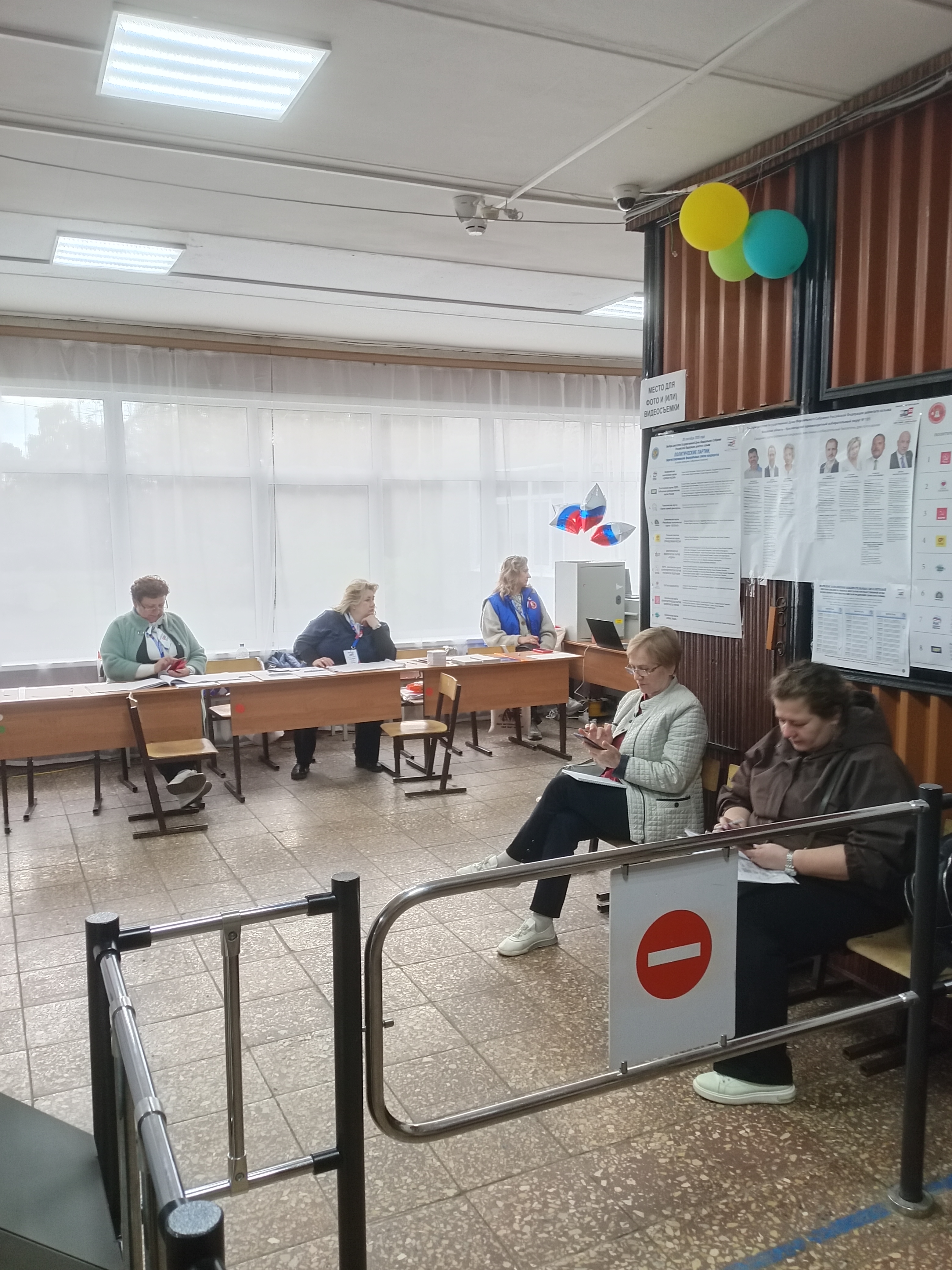 Сообщение — УИК №1611, Московская область