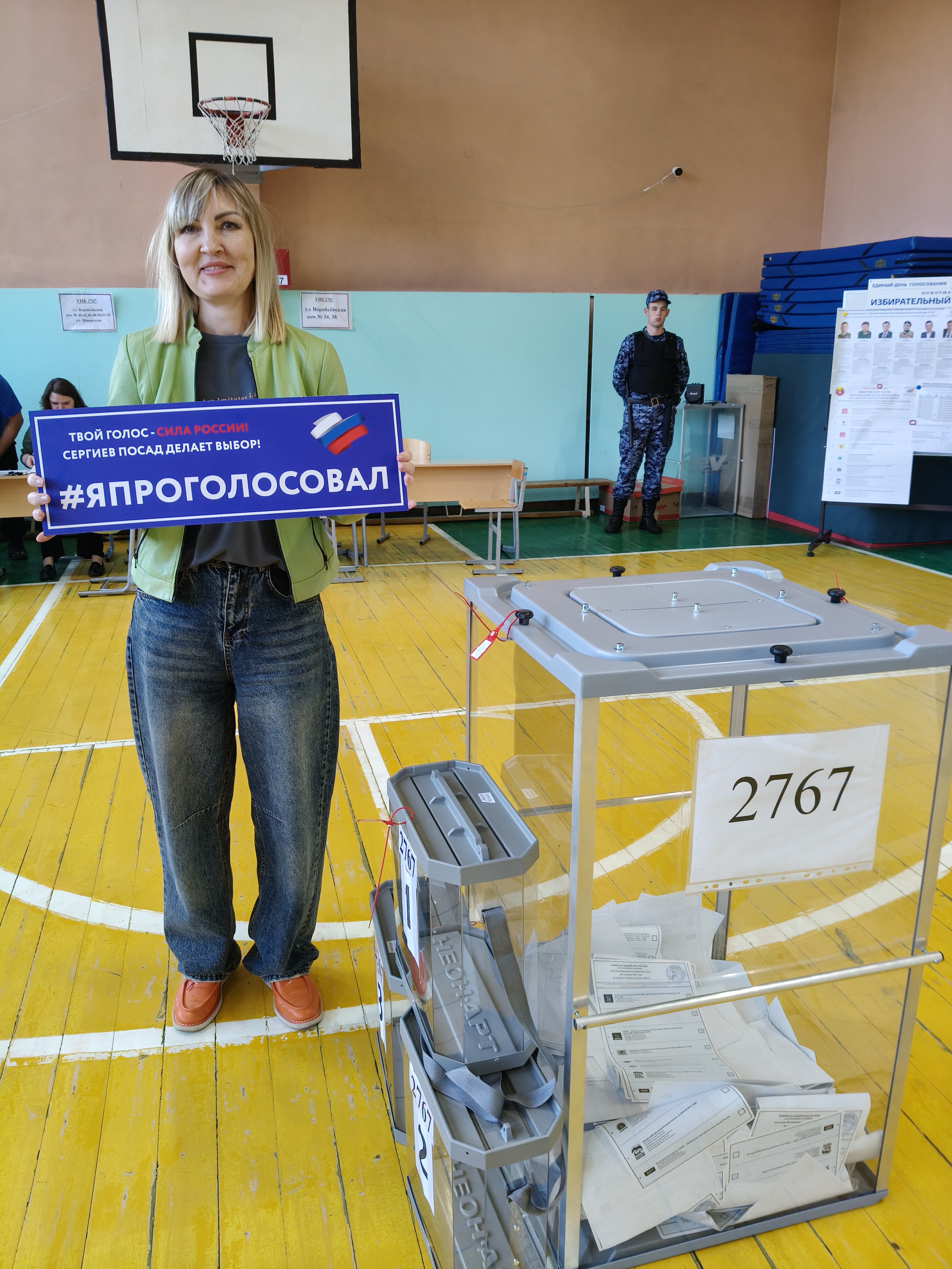 Сообщение — УИК №2761, Московская область