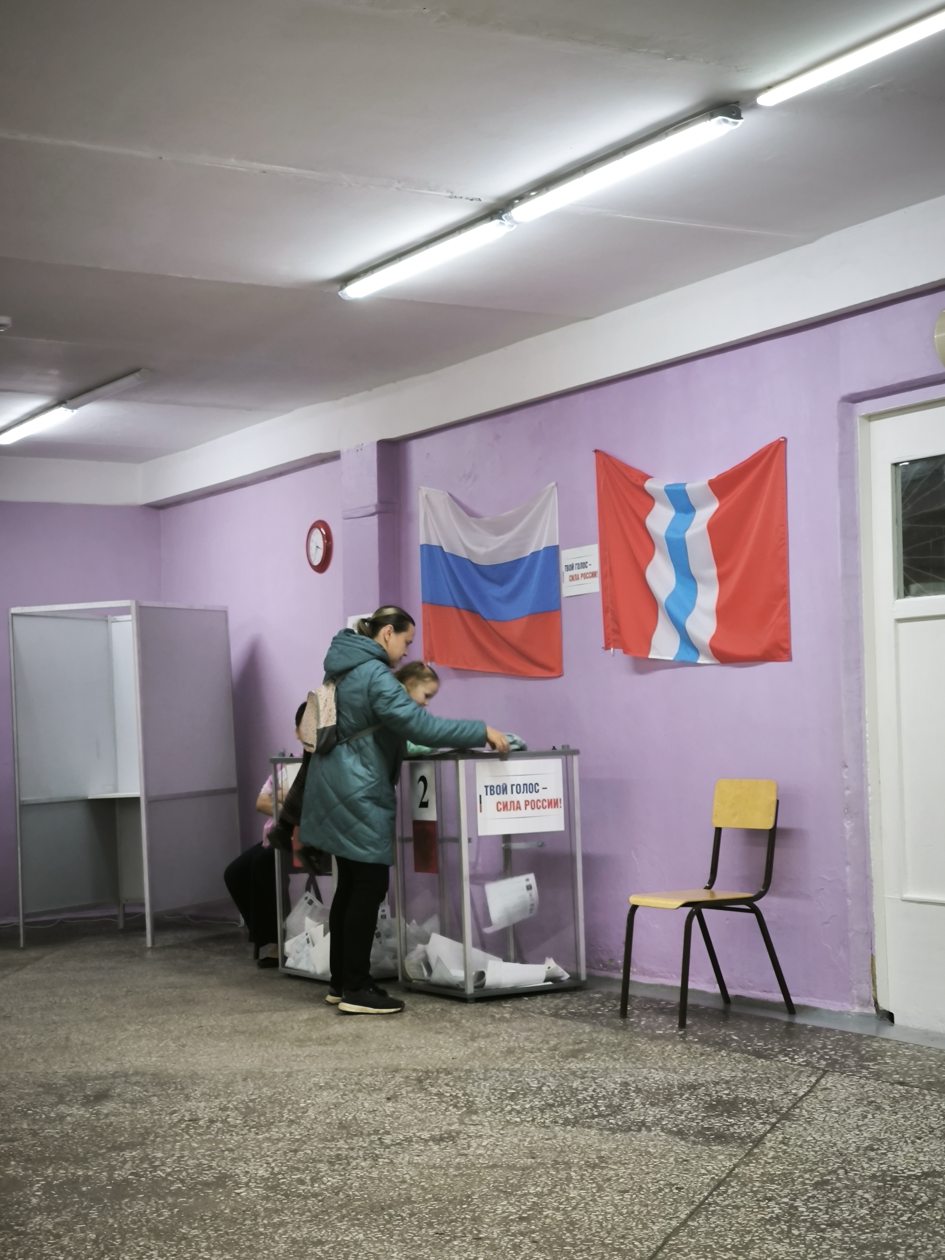 Сообщение — УИК №288, Омская область