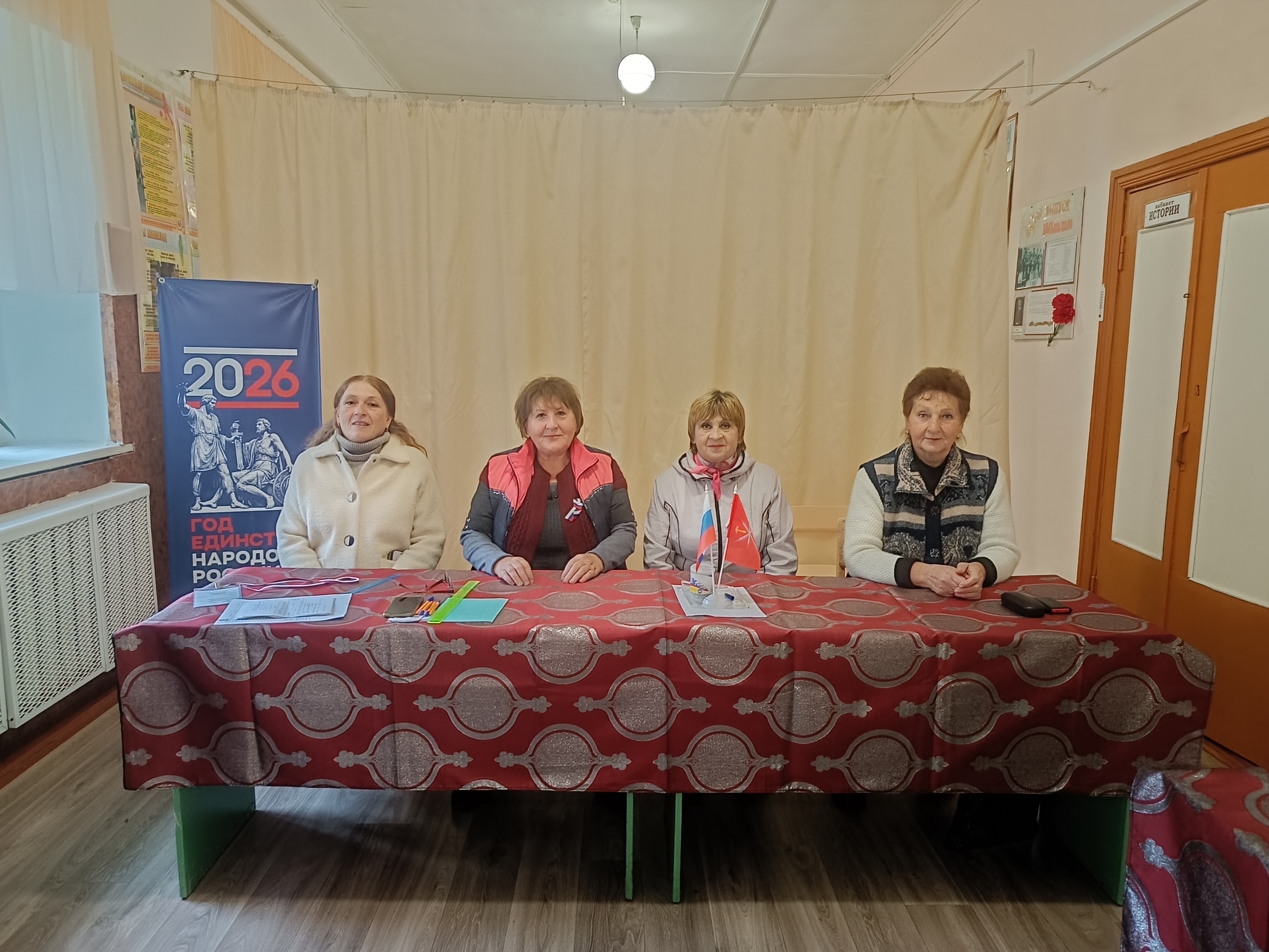Сообщение — УИК №309, Тульская область