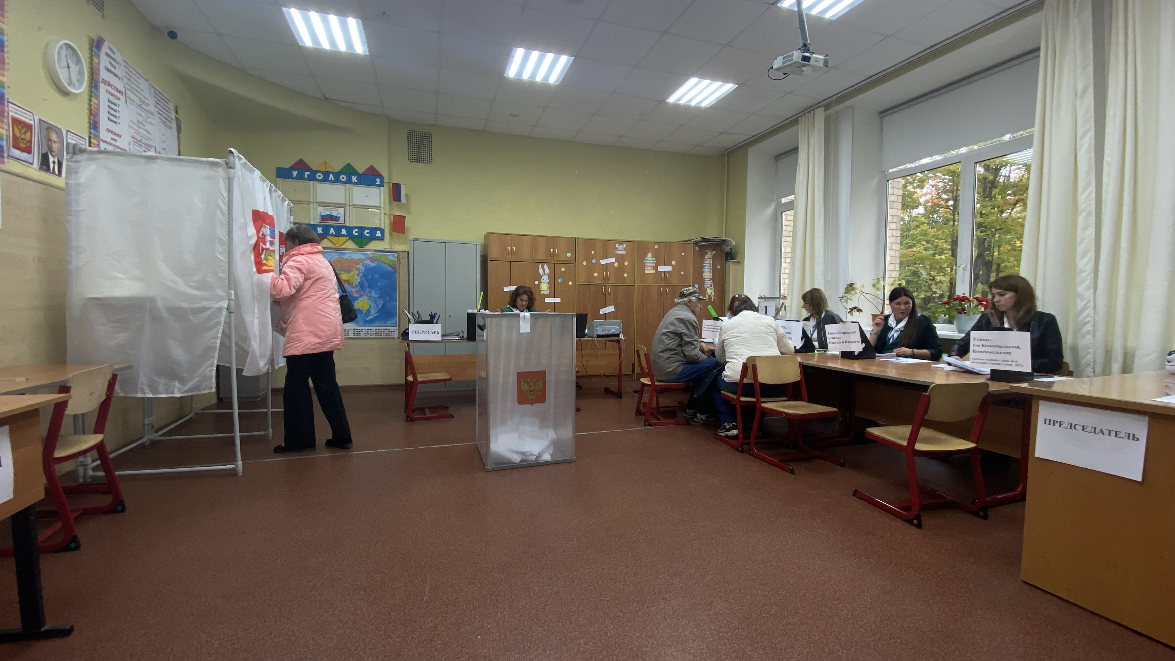 Сообщение — УИК №1556, Московская область