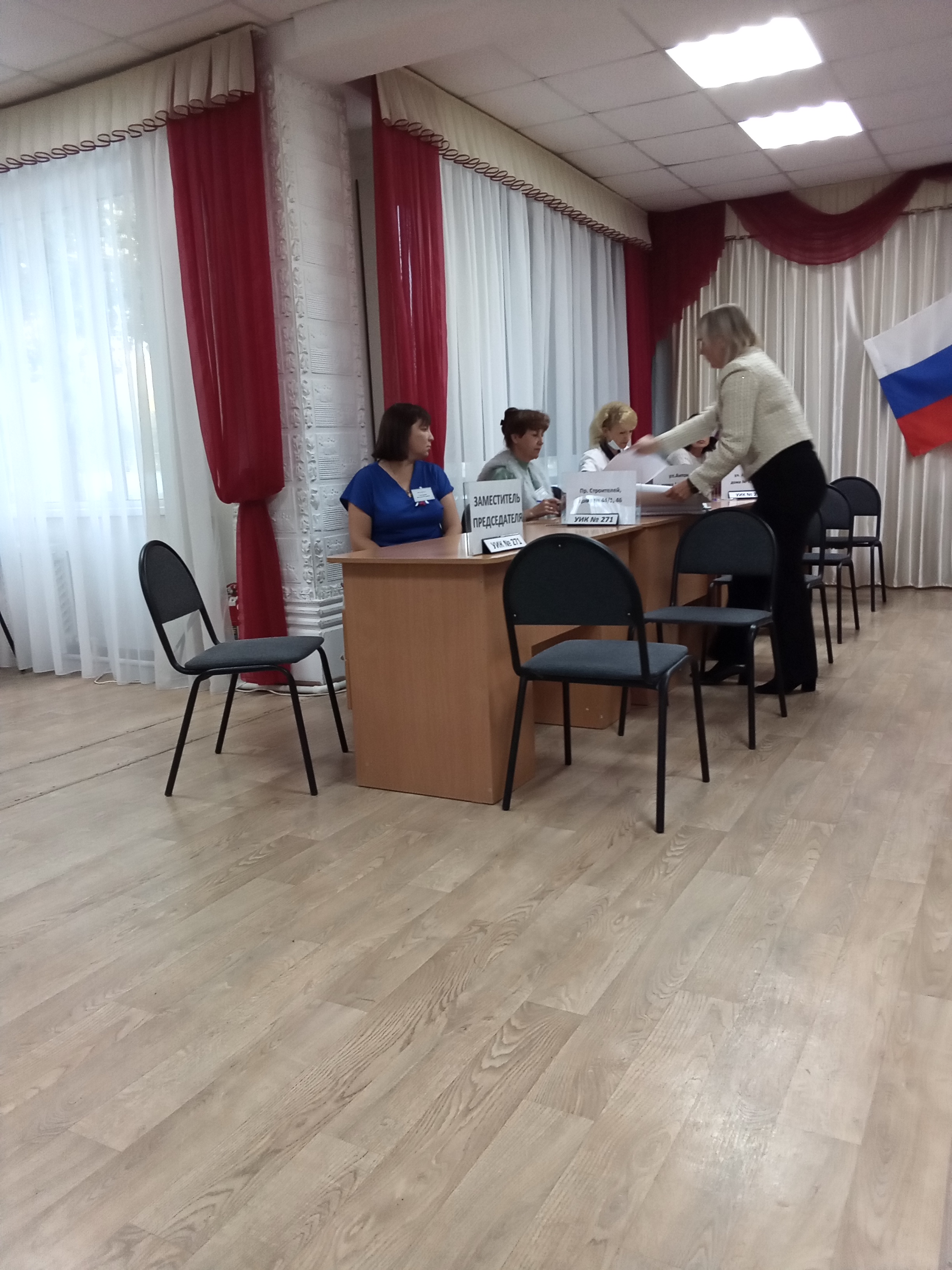 Сообщение — УИК №271, Саратовская область