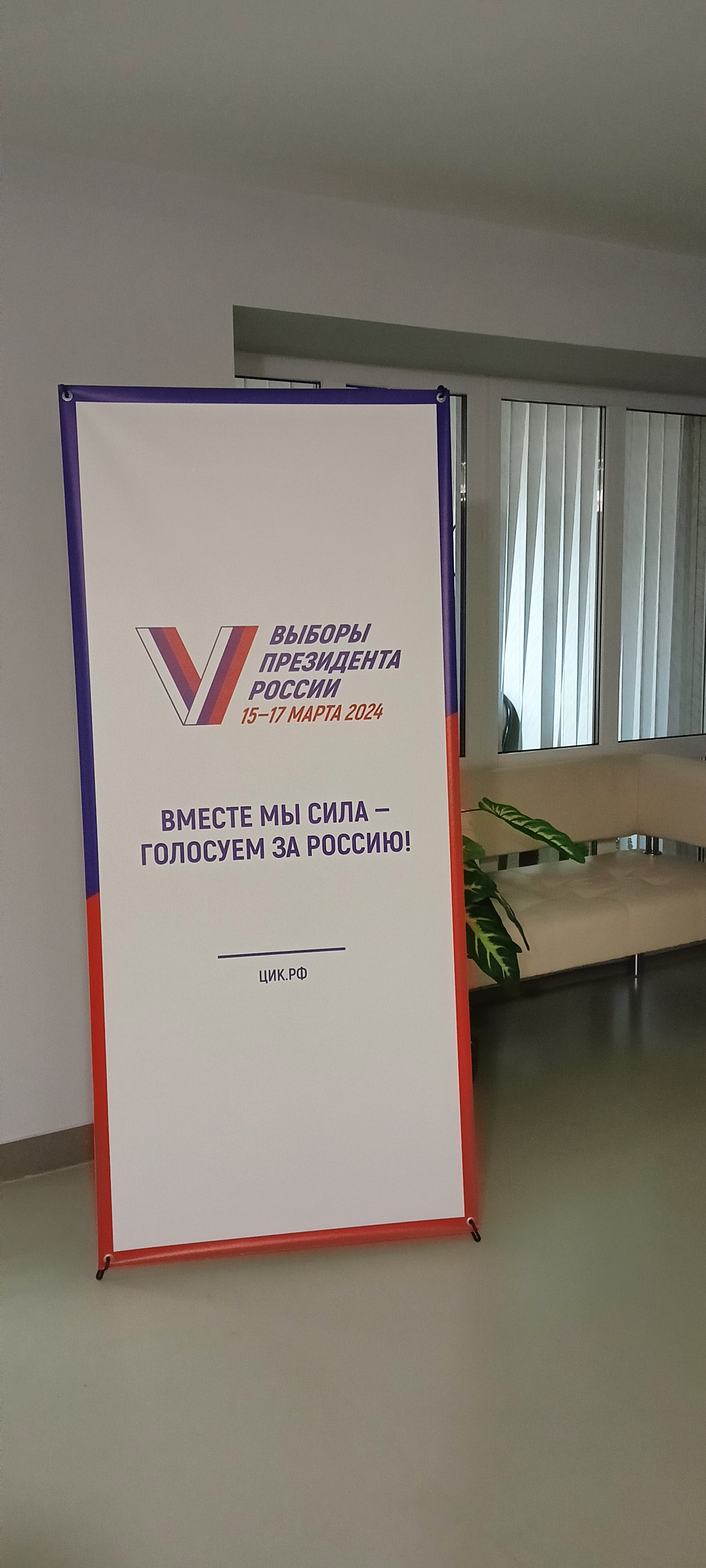 Сообщение наблюдателя — УИК №3524, Ульяновская область
