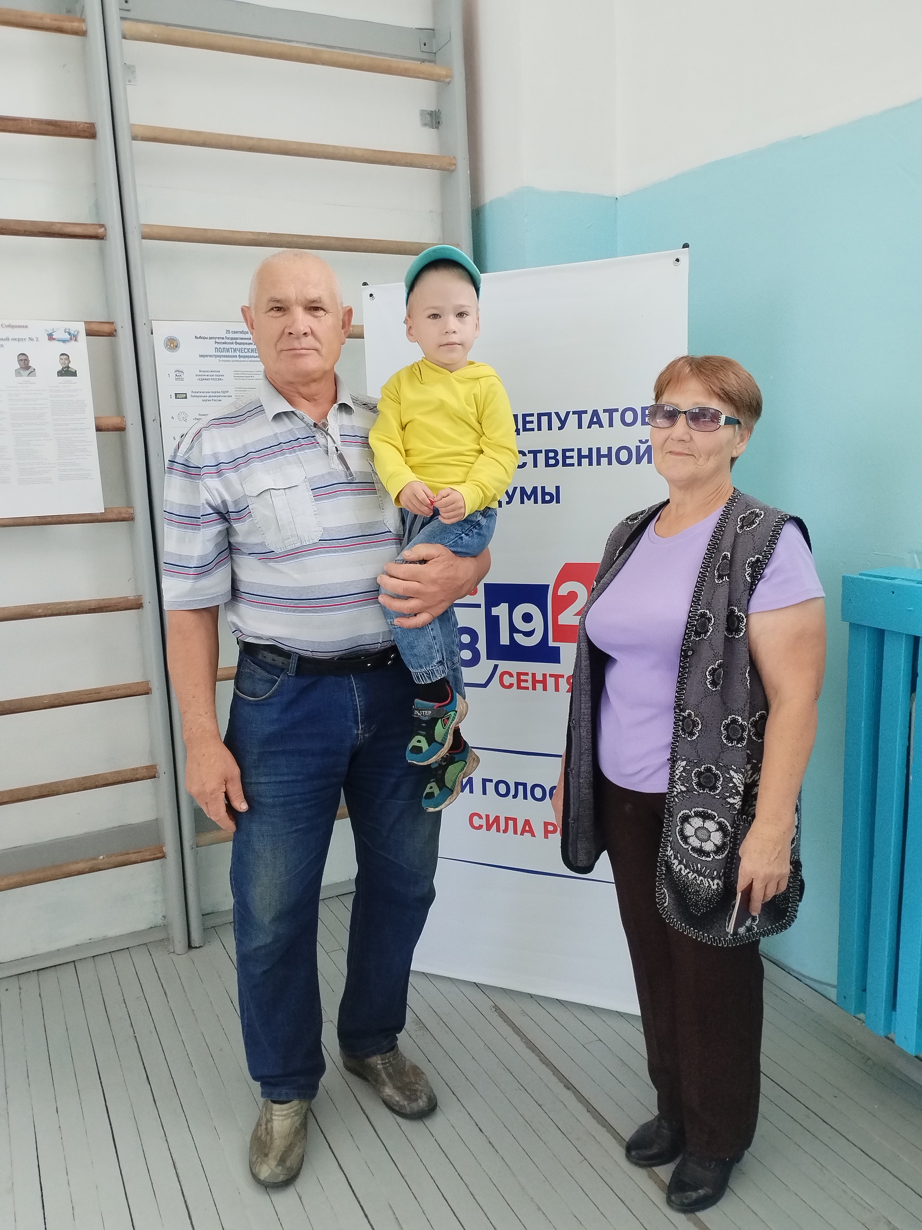 Сообщение — УИК №59, Республика Алтай