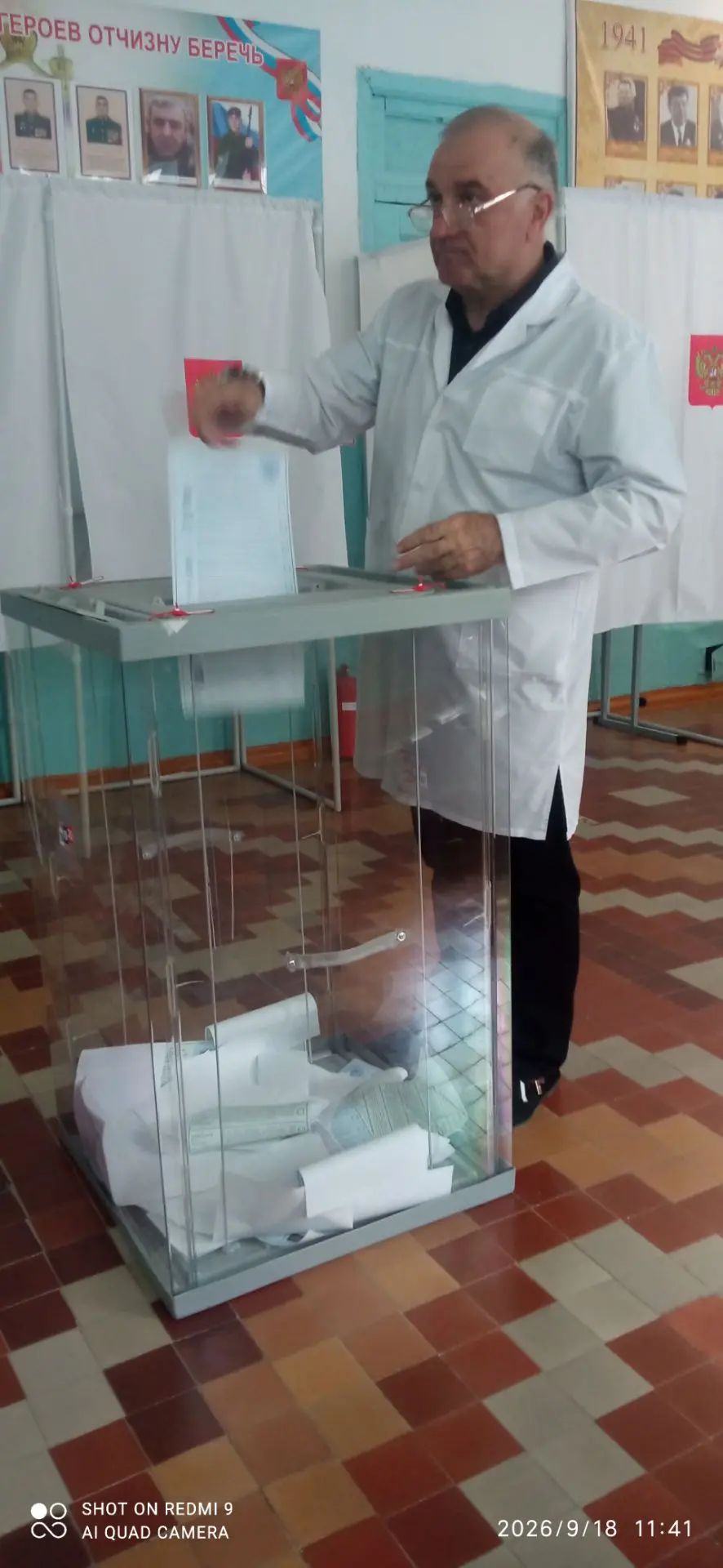 Сообщение — УИК №722, Республика Дагестан