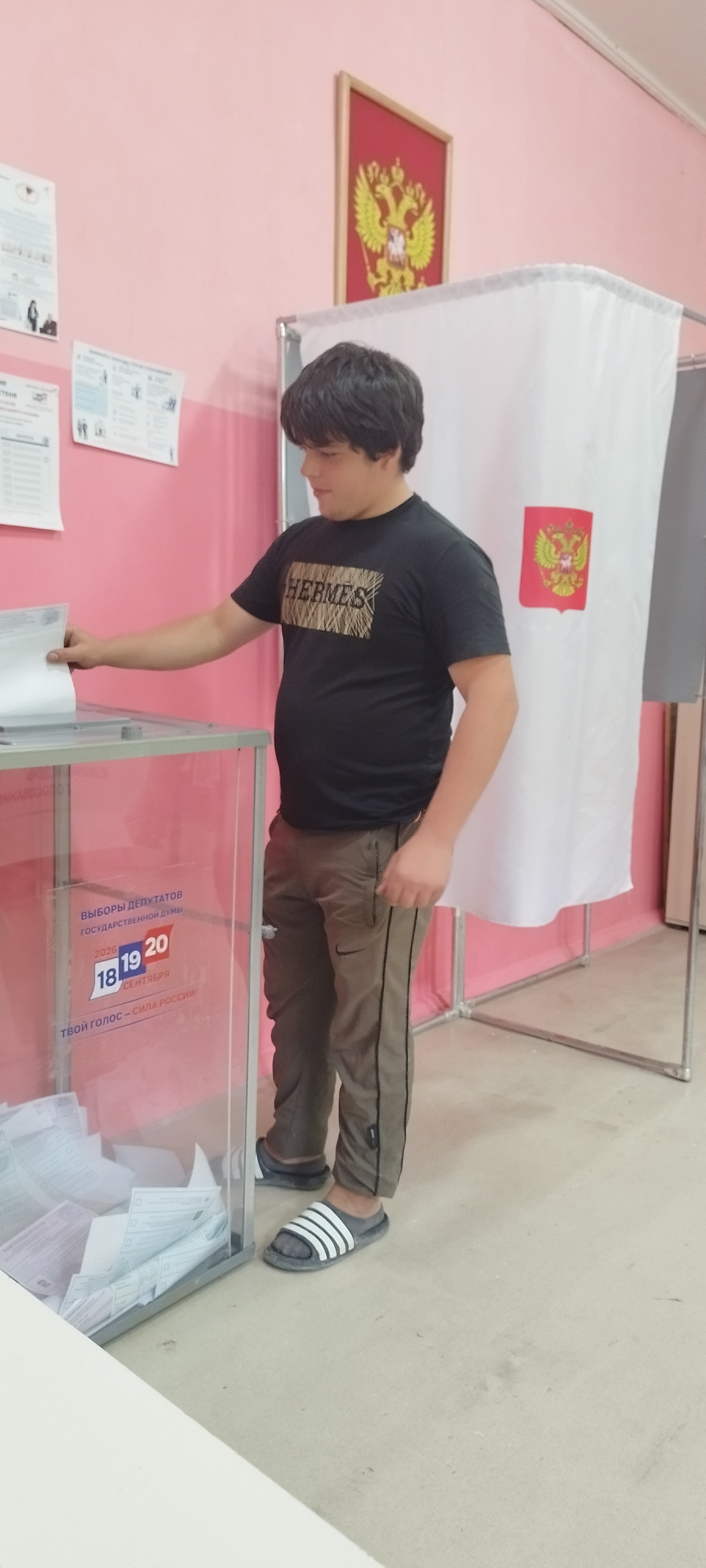 Сообщение — УИК №251, Республика Дагестан