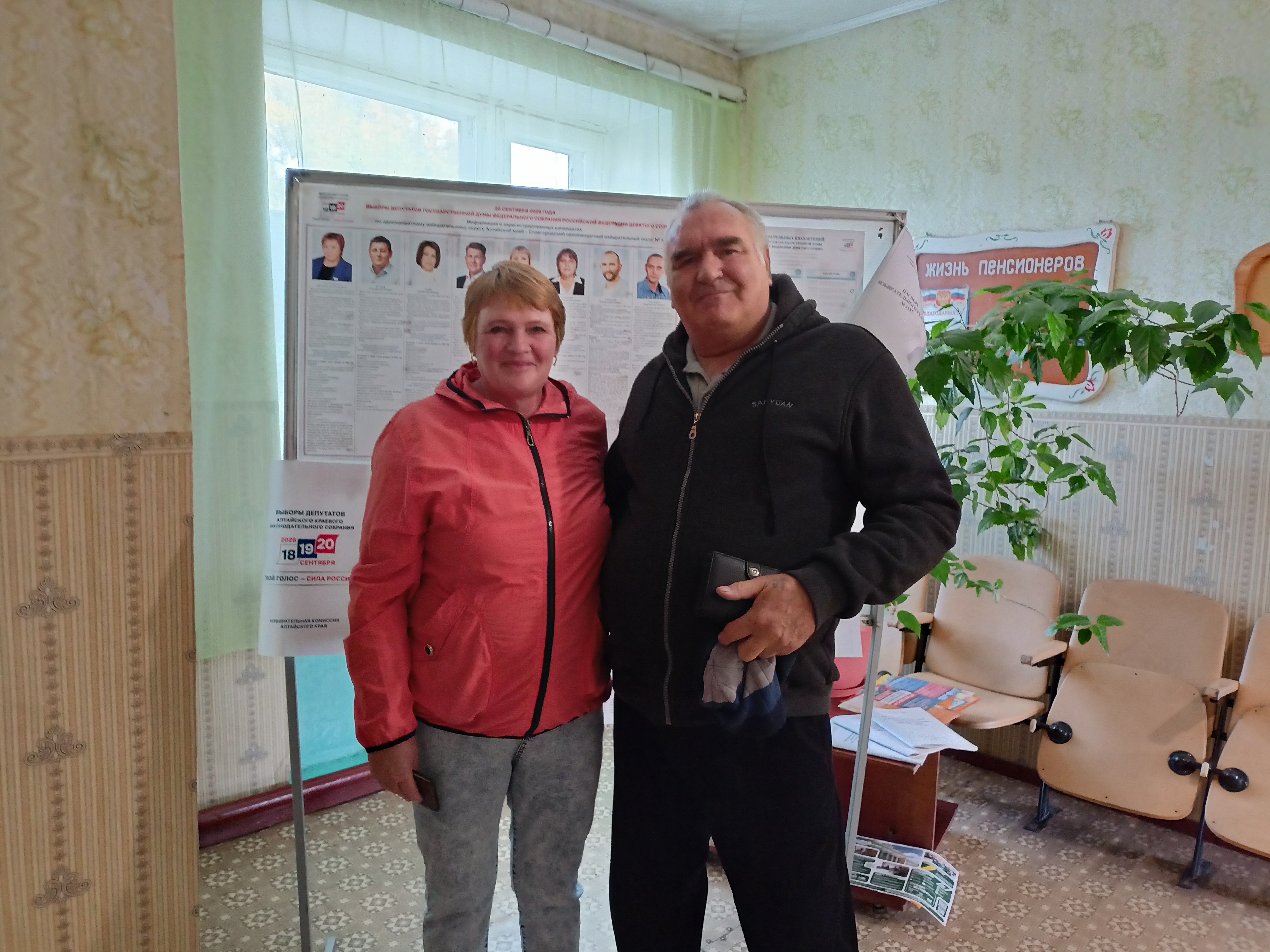 Сообщение — УИК №1157, Алтайский край