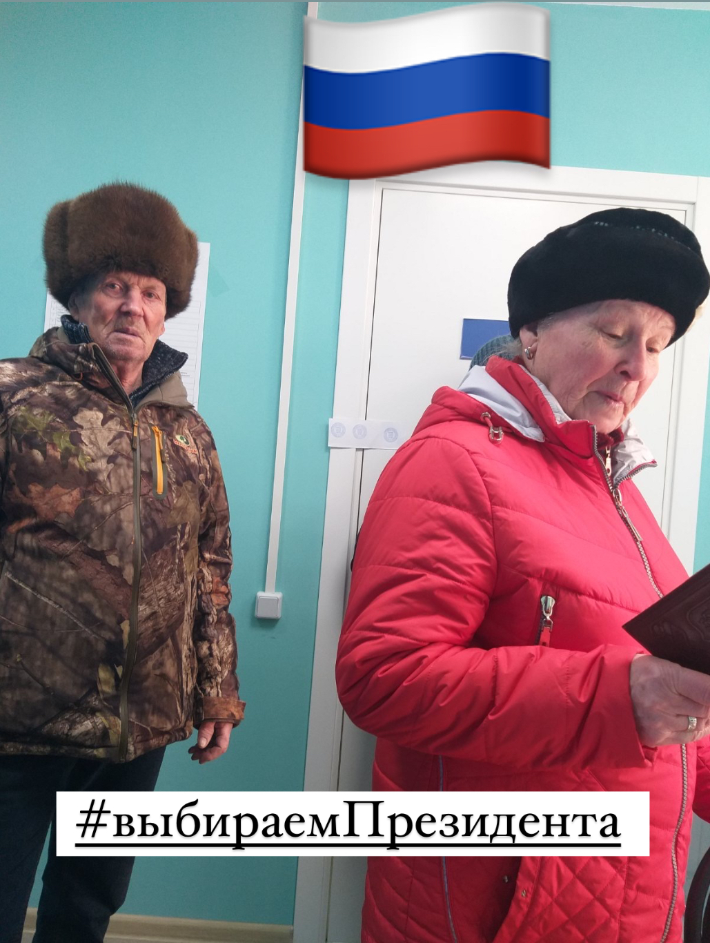 Сообщение наблюдателя — УИК №250, Нижегородская область